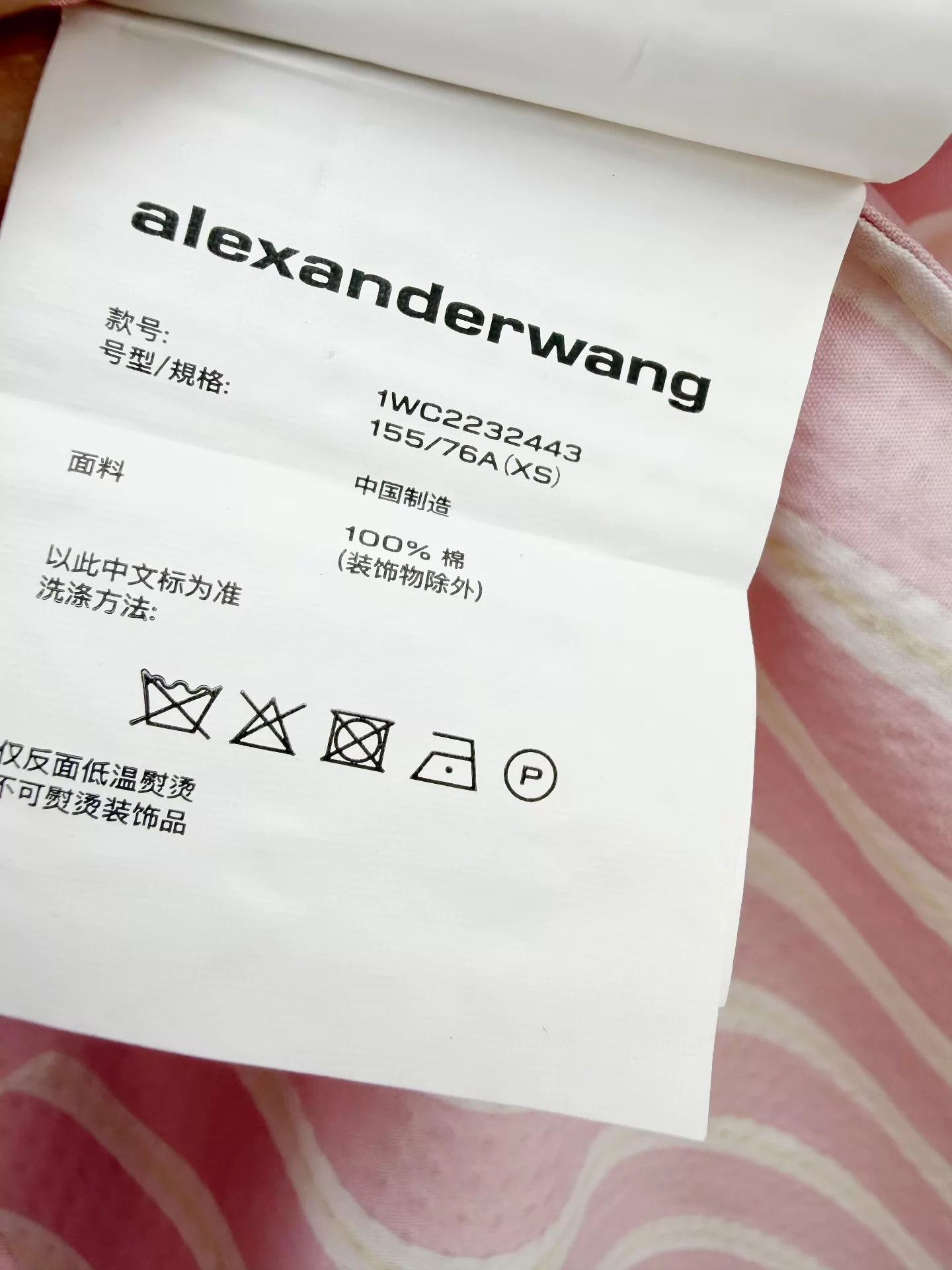Alexander Wang Alexanderwang new full diamond shirt jacket XS authentic Size XS / US 0-2 / IT 36-38 - 4 Thumbnail