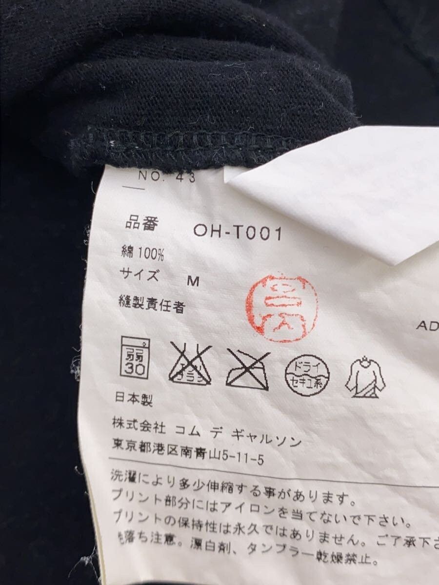 Comme des Garcons Keith Haring Tee Size US M / EU 48-50 / 2 - 5 Thumbnail