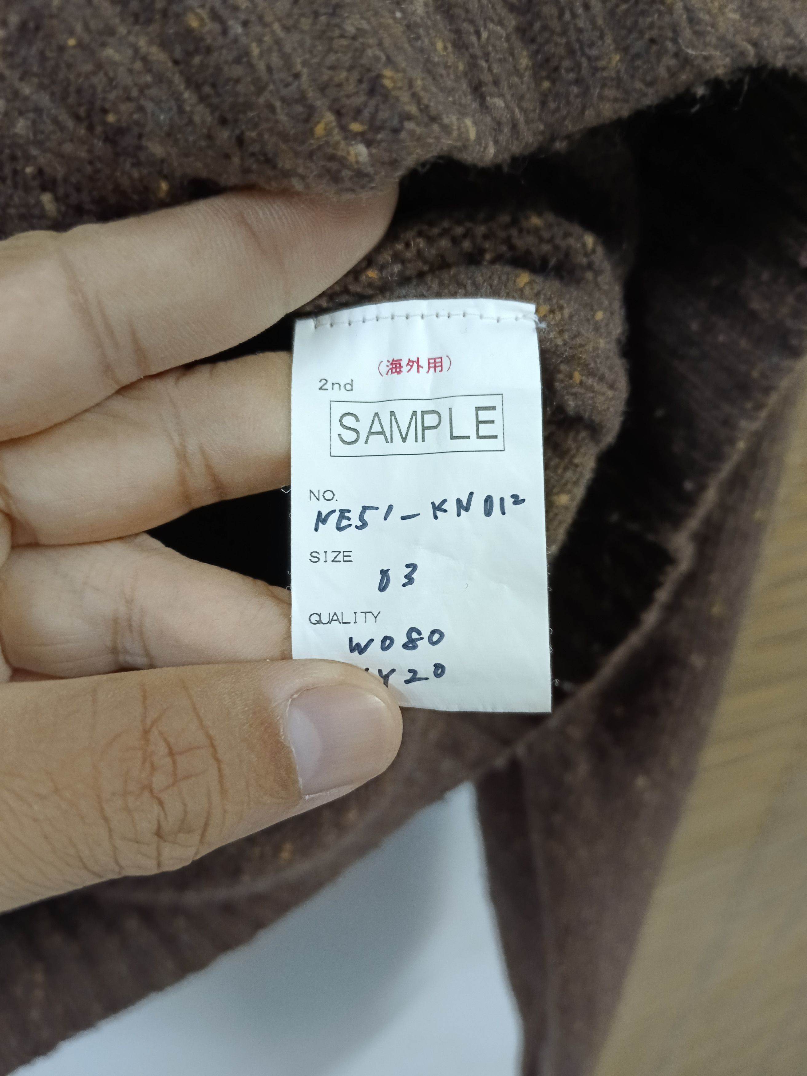 Issey Miyake × Sample Industries VERY RARE SAMPLE ISSEY MIYAKI NE NET Size US M / EU 48-50 / 2 - 6 Thumbnail