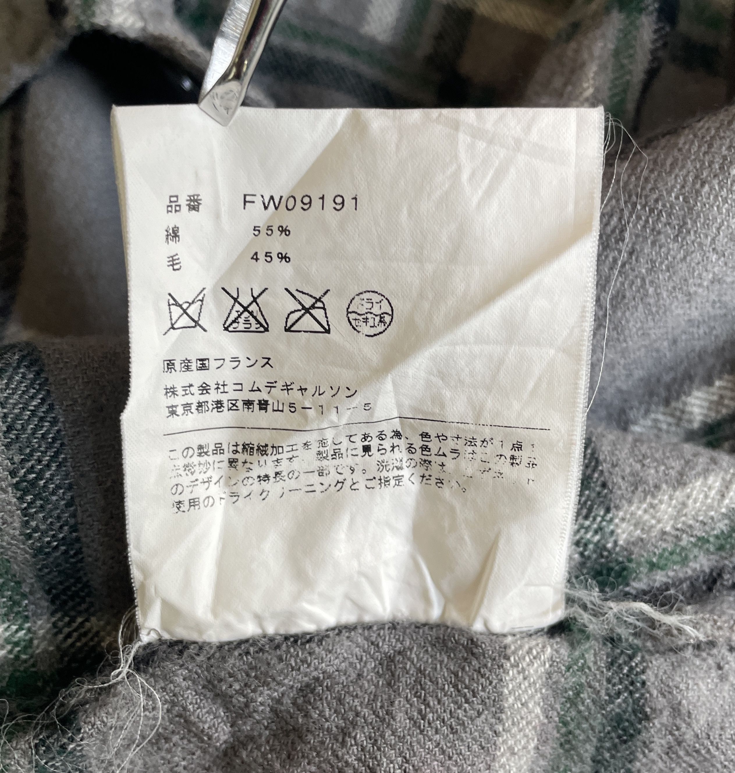 Comme des Garcons SHIRT COMME des GARCONS SHIRT Size US L / EU 52-54 / 3 - 7 Thumbnail