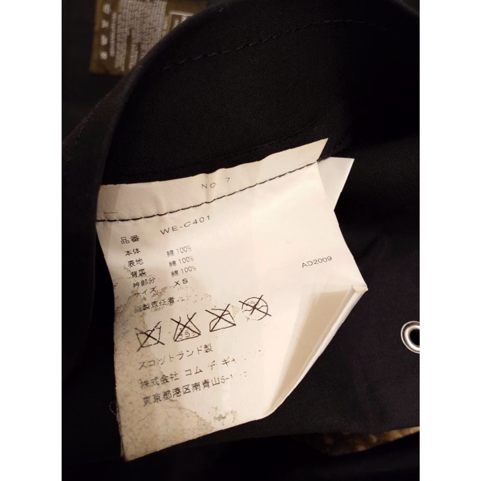 Mackintosh COMME des GARCONS MACKINTOSH Coat black XS Mens Coat XS Black Size US XS / EU 42 / 0 - 6 Thumbnail
