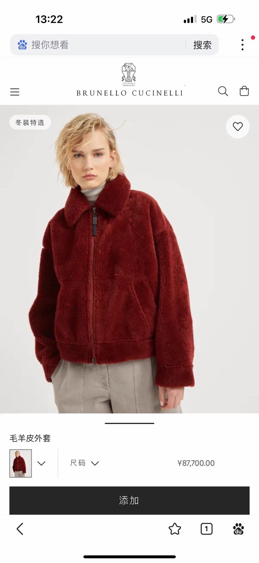 Brunello Cucinelli Brunello Cucinelli Shearling Teddy PR 42 99new Size M / US 6-8 / IT 42-44 - 7 Thumbnail