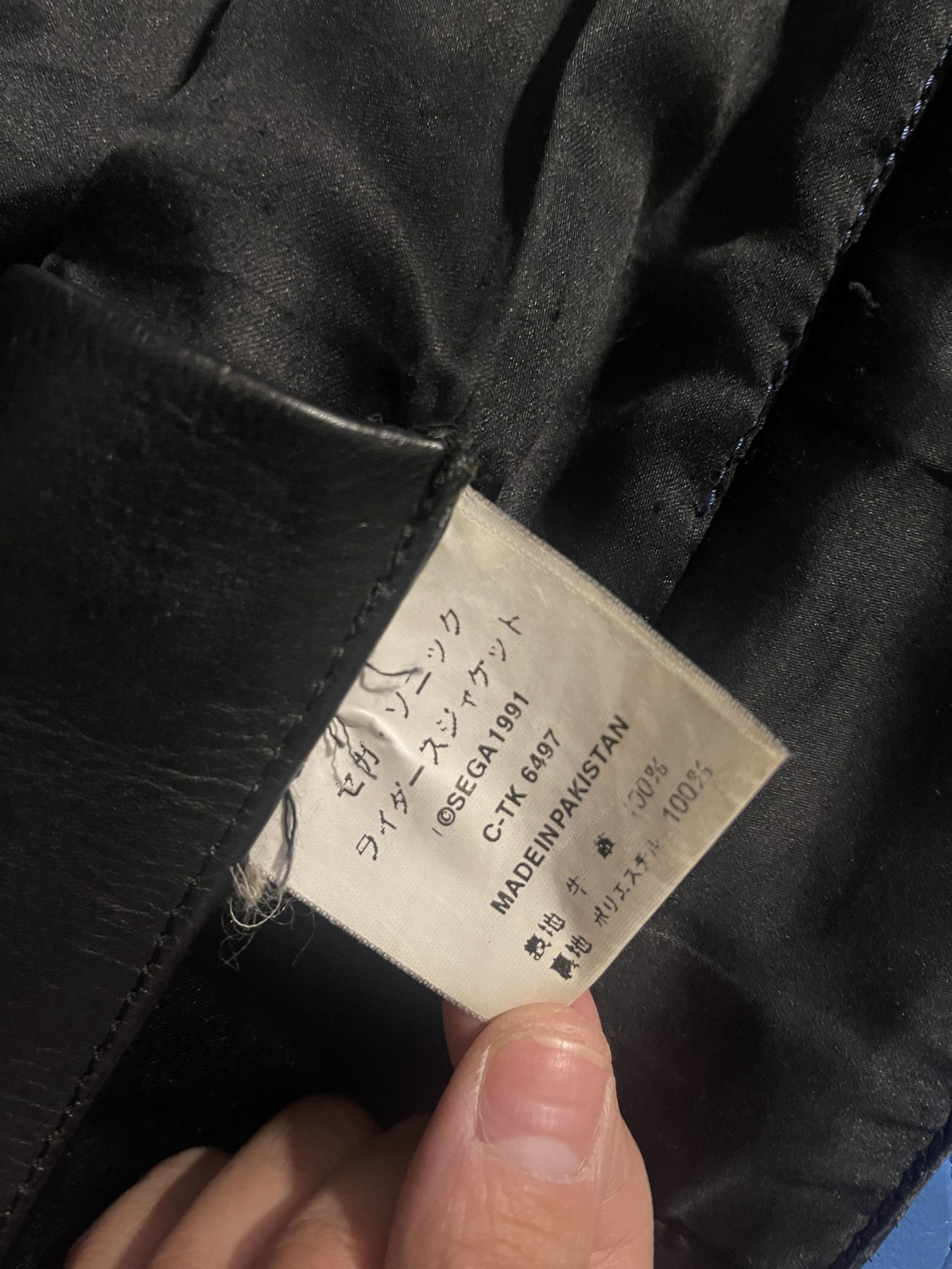 Other Vintage Sonic The Hedgehog SEGA Jacket Size US L / EU 52-54 / 3 - 8 Thumbnail