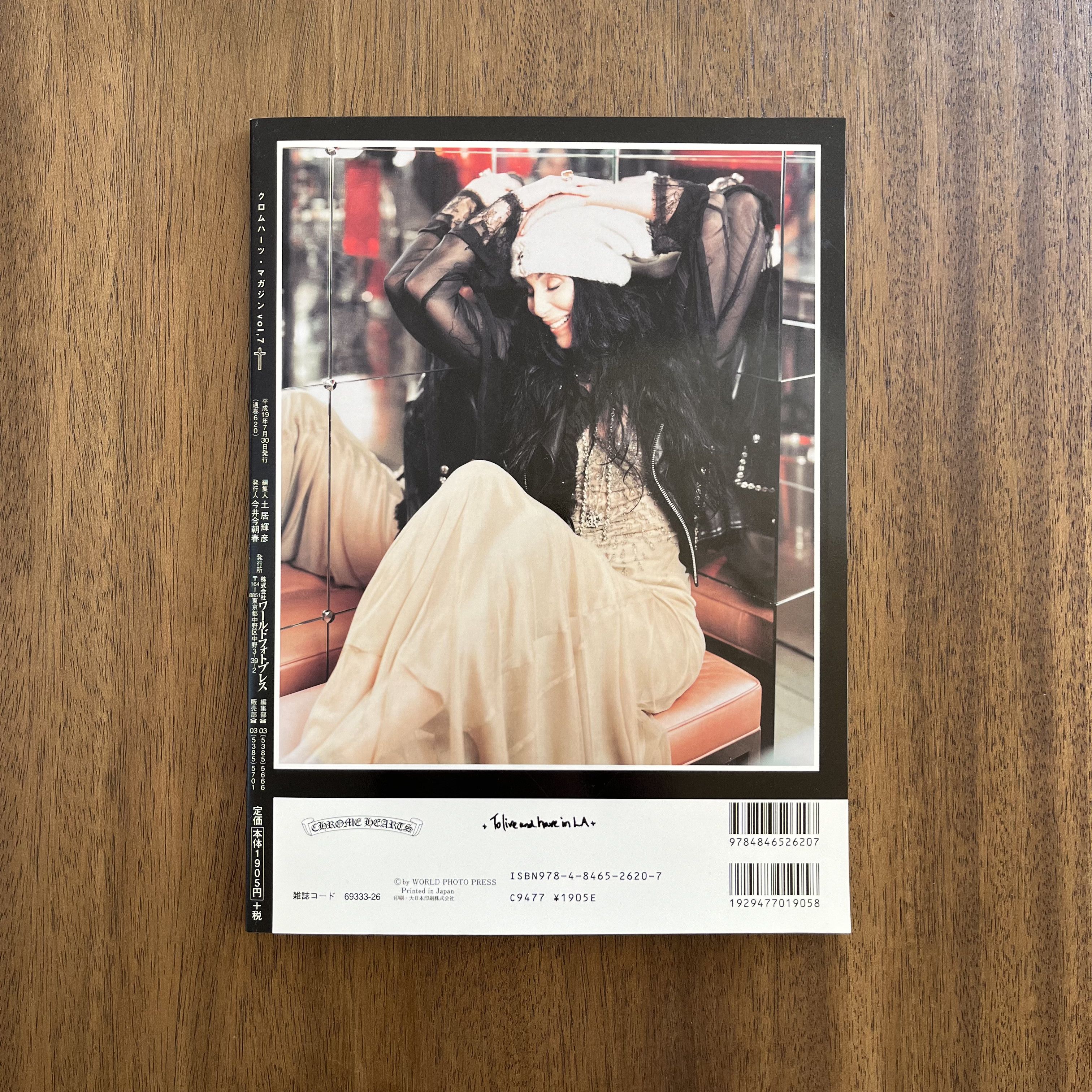 Chrome Hearts Chrome Hearts Magazine 1.7 Size ONE SIZE - 3 Thumbnail