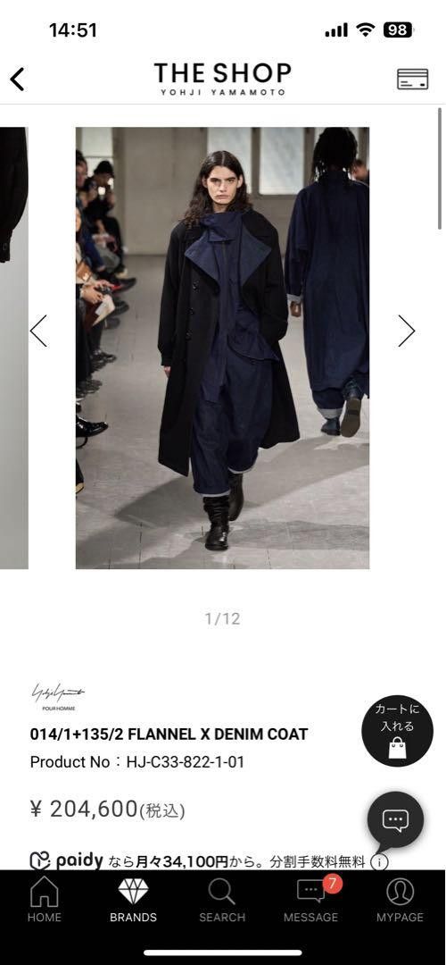 Yohji Yamamoto Yohji yamamoto pour homme 23aw flannel denim coat Size US S / EU 44-46 / 1 - 1 Thumbnail