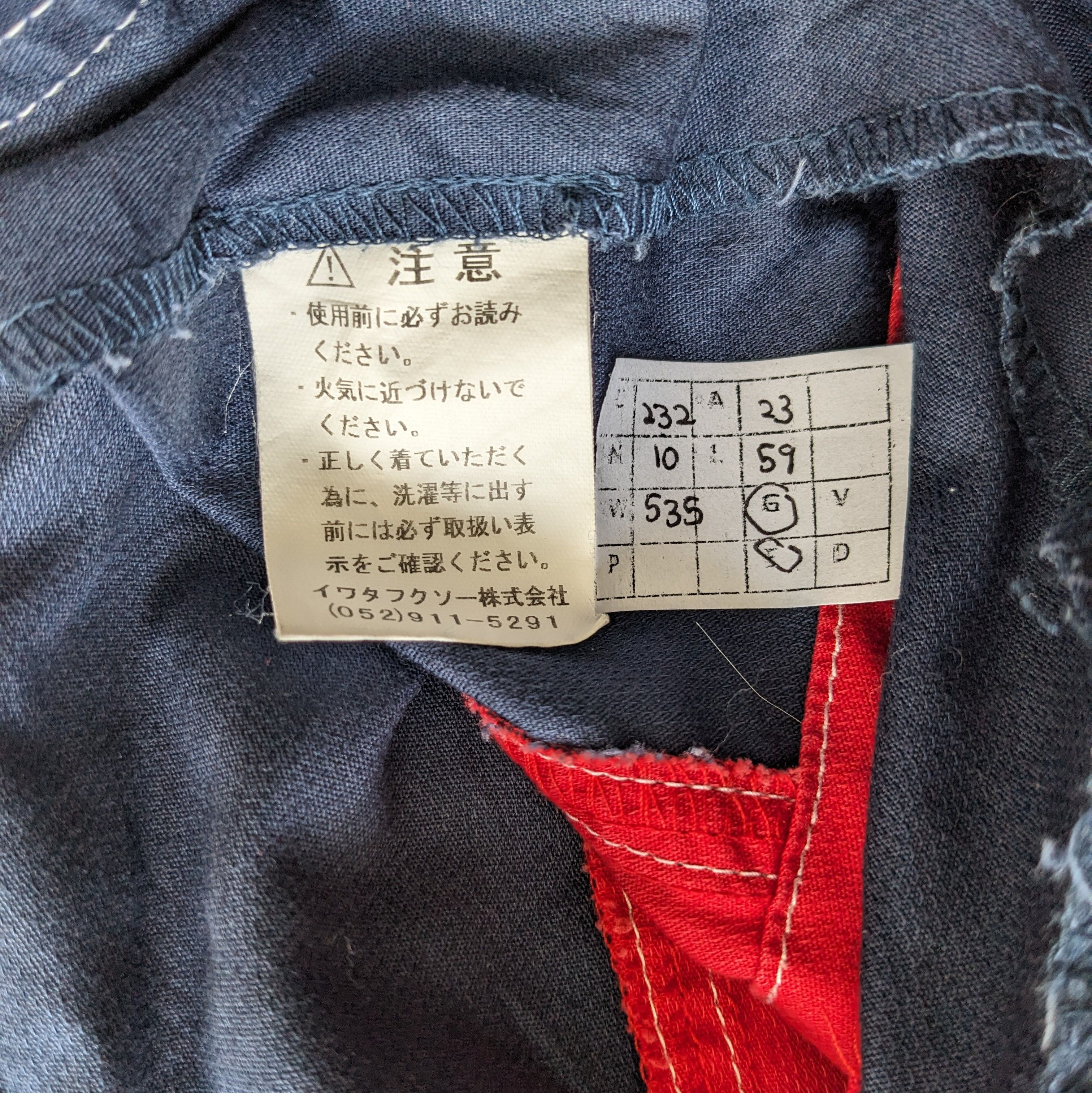 Japanese Brand Vintage DAIHATSU Racing Coverall Workwear Jacket Size US L / EU 52-54 / 3 - 10 Thumbnail