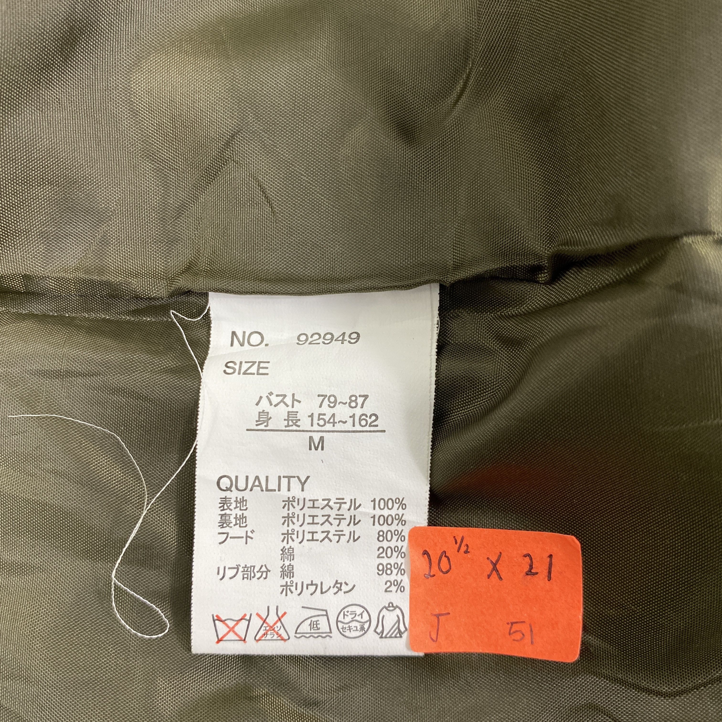 Japanese Brand Japanese Brand Gleeful Olive Green Jacket -J051 Size US S / EU 44-46 / 1 - 9 Thumbnail
