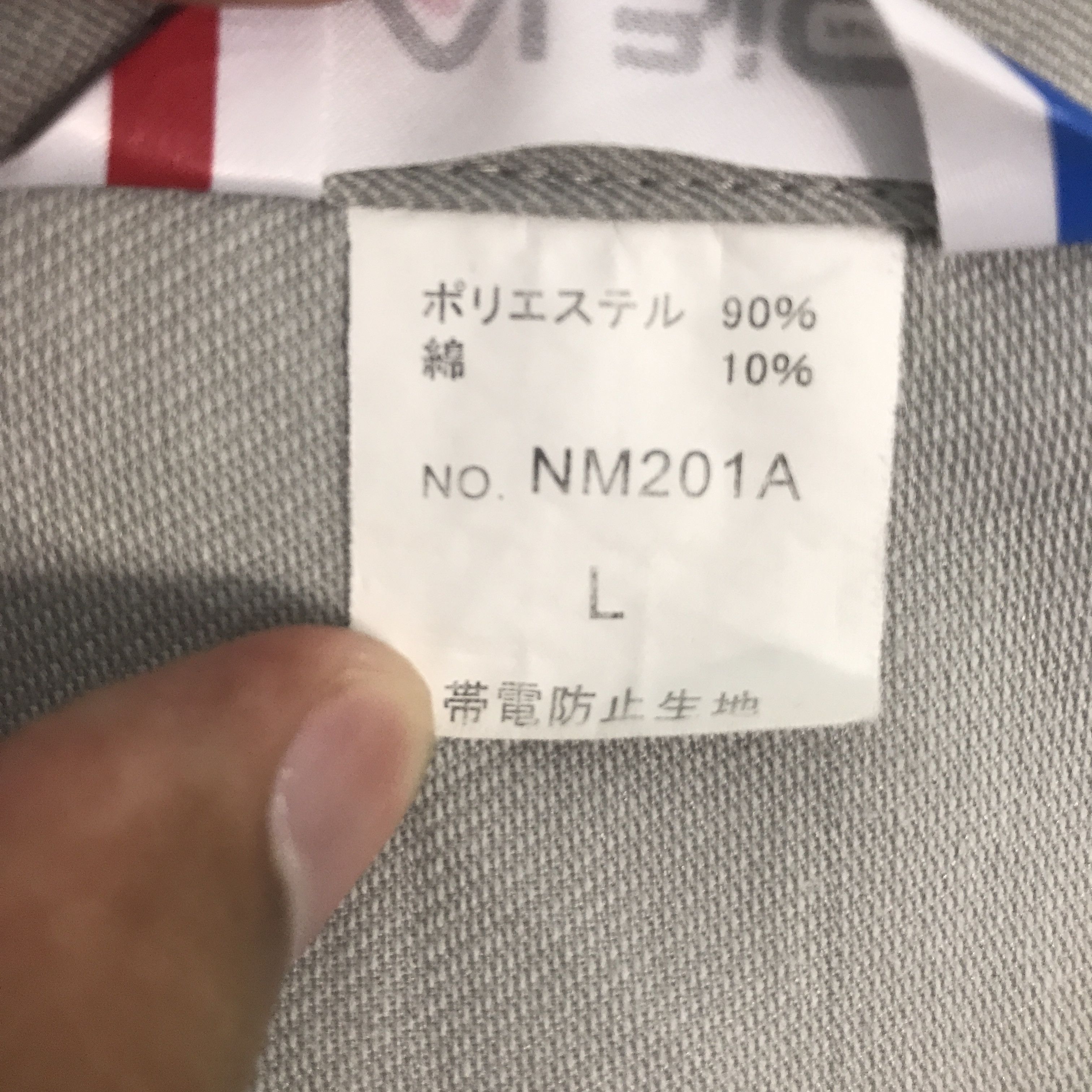 Sports Specialties TOYOTA TRD RACING DEVELOPMENTS CUSTOM JACKET Size US L / EU 52-54 / 3 - 14 Thumbnail