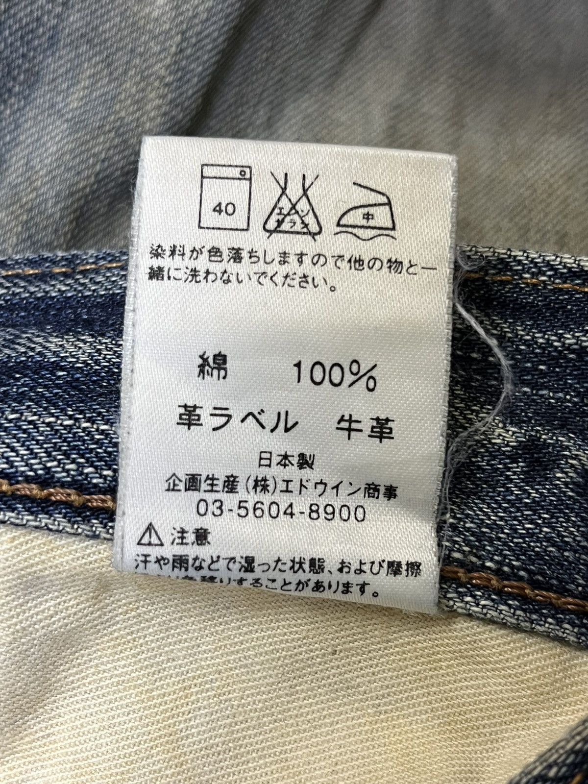 Edwin RIP🔥VINTAGE EDWIN 505-Z BUTTON FLY DISTRESSED SELVEDGE DENIM Size US 32 / EU 48 - 21 Thumbnail