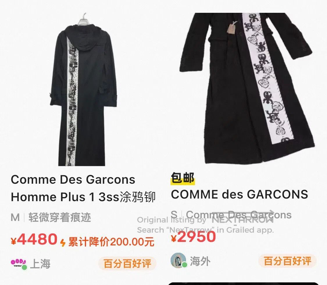 Comme des Garcons Comme des Garcons 12SS Graffiti Sticker Coat| Size US S / EU 44-46 / 1 - 7 Thumbnail