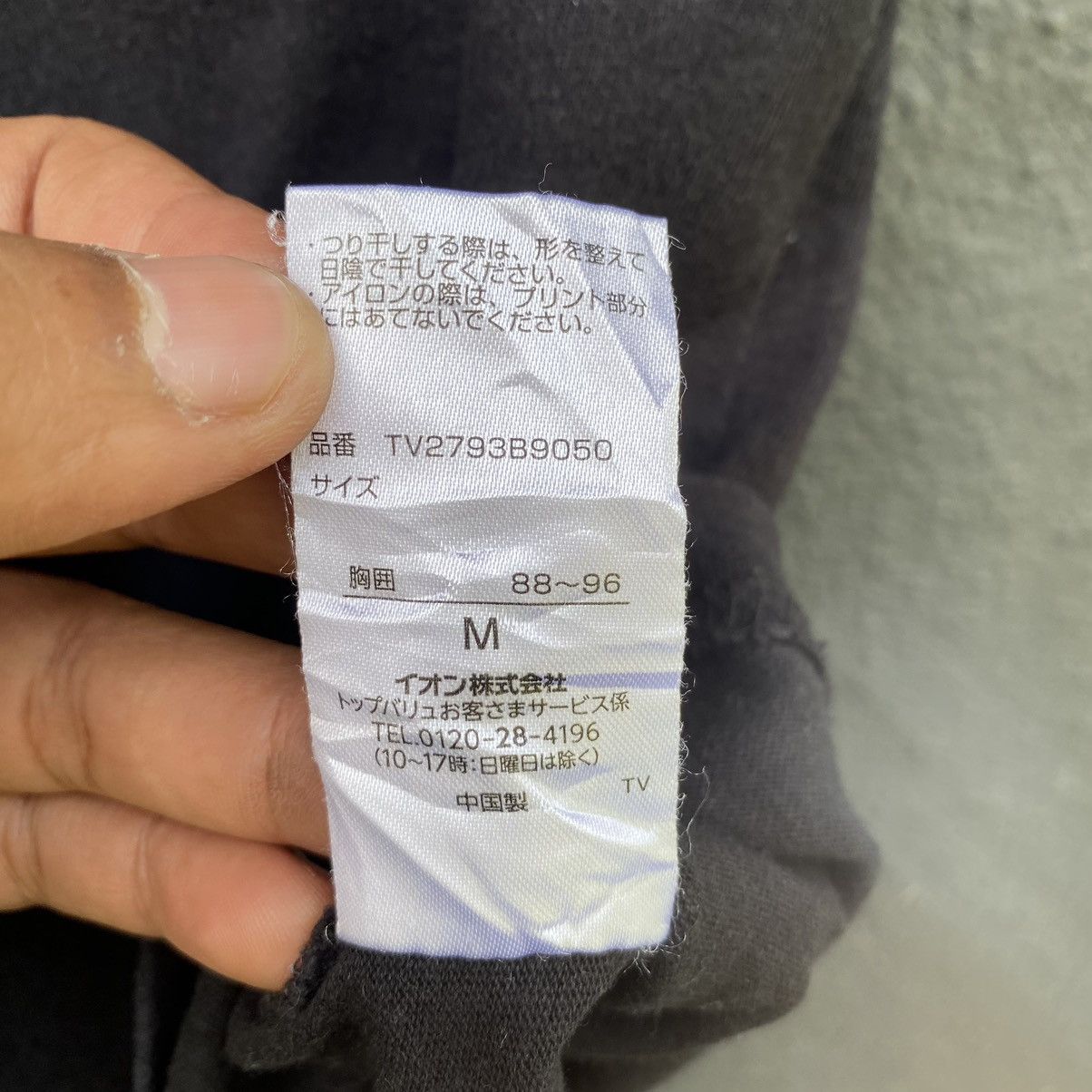 Anime Thrashed Faded Vintage Evangelion Neon Genesis ERD GRUNGE T Size US M / EU 48-50 / 2 - 6 Thumbnail