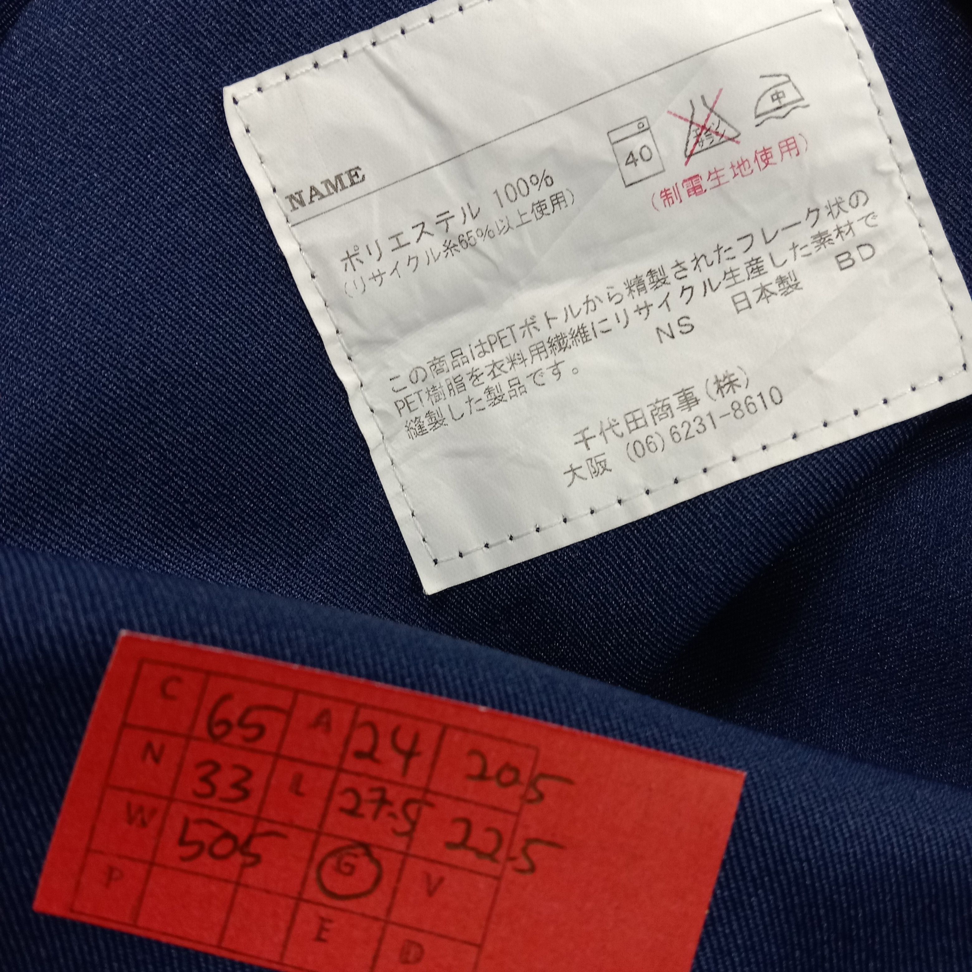 Japanese Brand × Vintage Mitsubishi Ralli Art Custom Jacket Japanese Motorsports Size US L / EU 52-54 / 3 - 10 Thumbnail