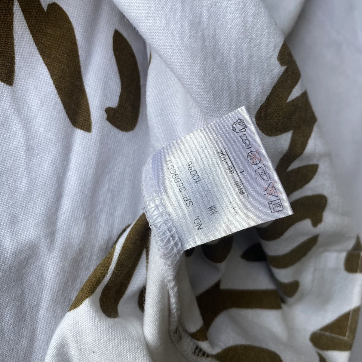 Beauty Beast × If Six Was Nine × Japanese Brand Japanese Timely Warning Poem Reversible Tees Size US L / EU 52-54 / 3 - 8 Thumbnail
