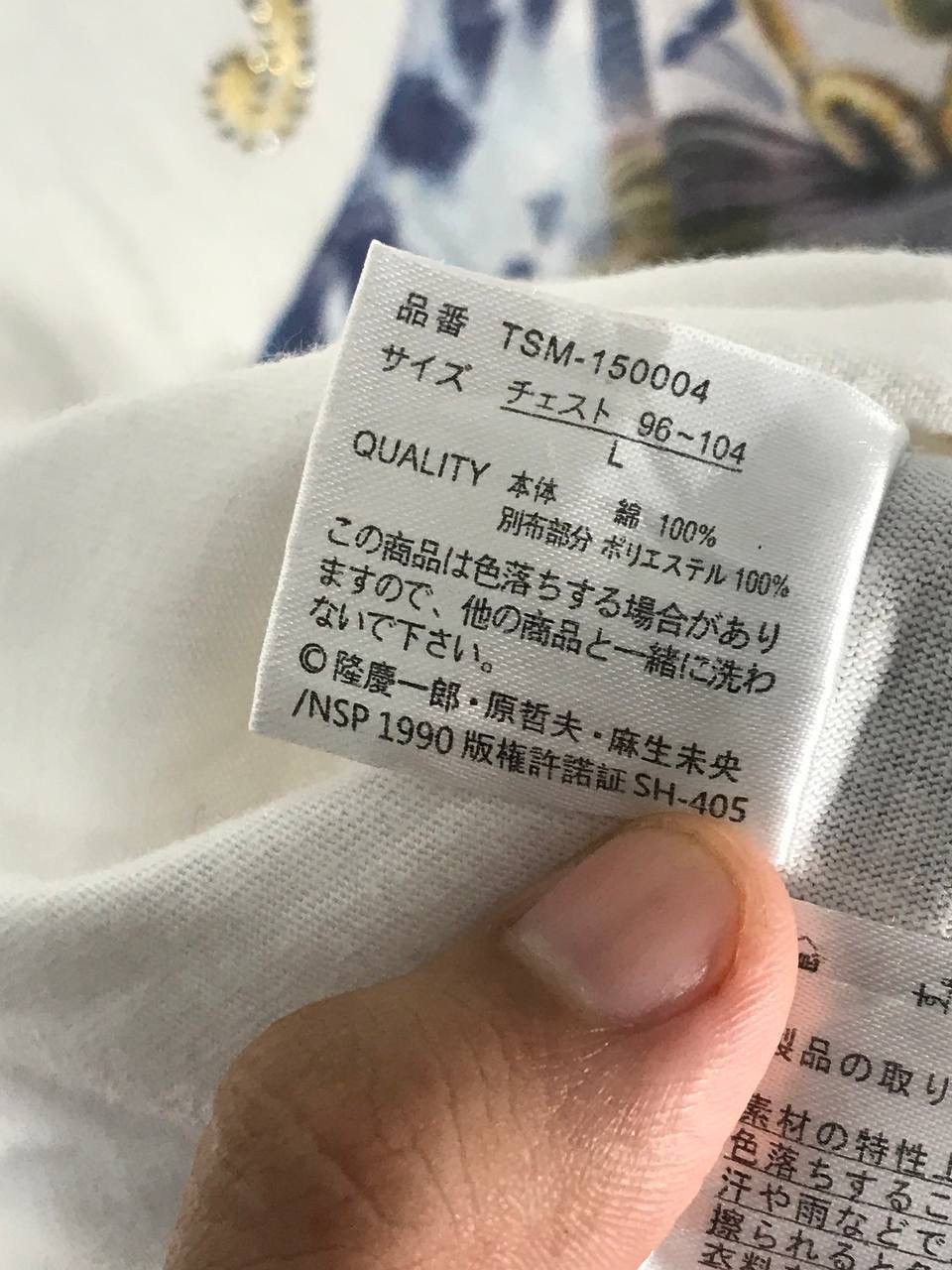 Other Kabukimono Hana No Keiji Size US L / EU 52-54 / 3 - 12 Thumbnail