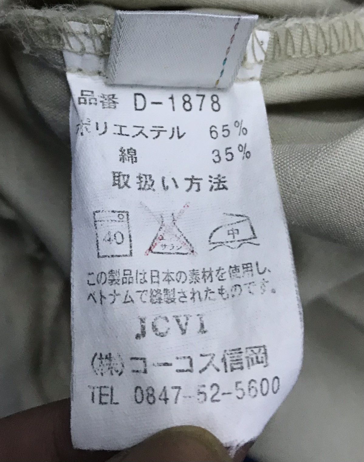 Dickies × Vintage Vintage Dickies Long Sleeve Shirt Button Up Size US L / EU 52-54 / 3 - 14 Thumbnail