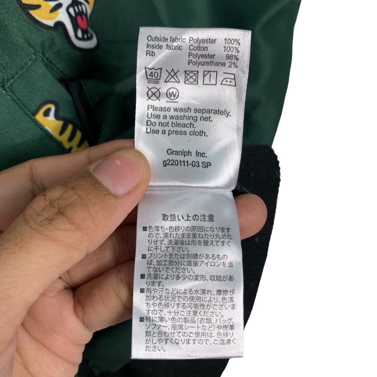 Japanese Brand GRANIPH Tiger Face Reversible Bomber Jacket #2757-C124 Size US M / EU 48-50 / 2 - 18 Thumbnail