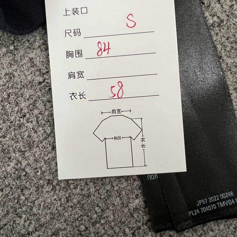 Balenciaga Balenciaga Sporty B Slim Fit Short Sleeve T-Shirt 2502-Next Size US S / EU 44-46 / 1 - 7 Thumbnail