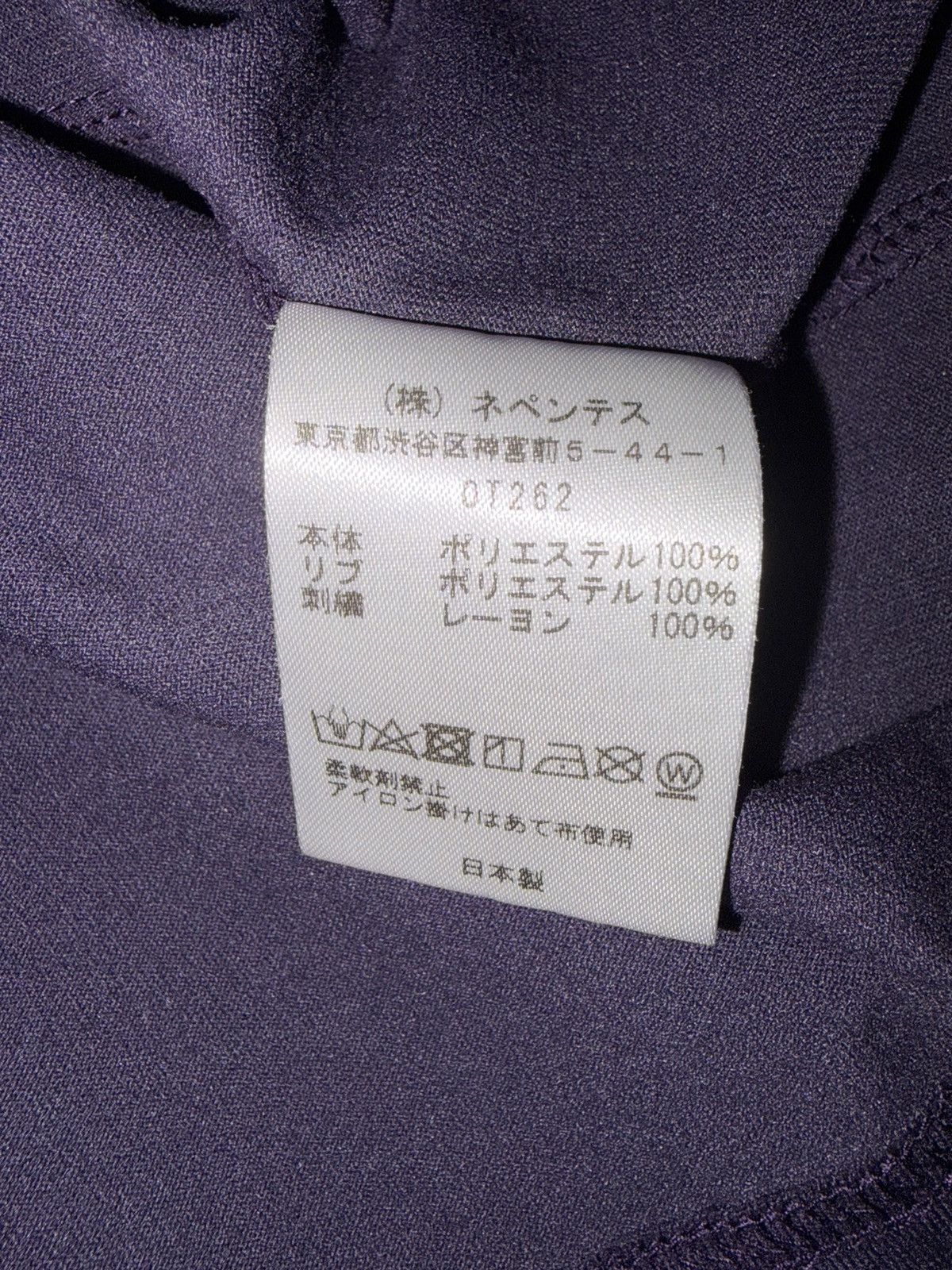 Needles Needles Butterfly Logo Tee Size US L / EU 52-54 / 3 - 8 Thumbnail
