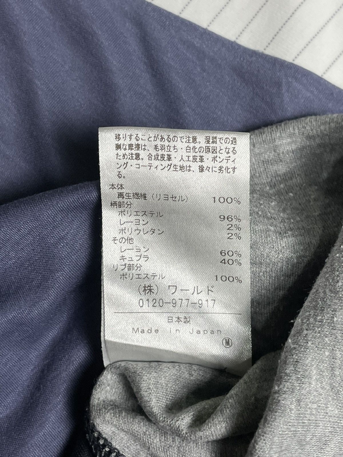 Japanese Brand × Takeo Kikuchi Takeo Kikuchi Short Sleeve Tshirt (26) Size US M / EU 48-50 / 2 - 7 Thumbnail
