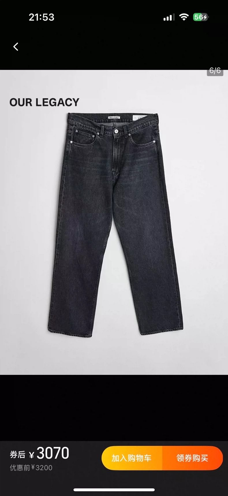 Our Legacy our legacy Third Cut Grey Jeans 2505-Nextarrow Size US 34 / EU 50 - 8 Thumbnail