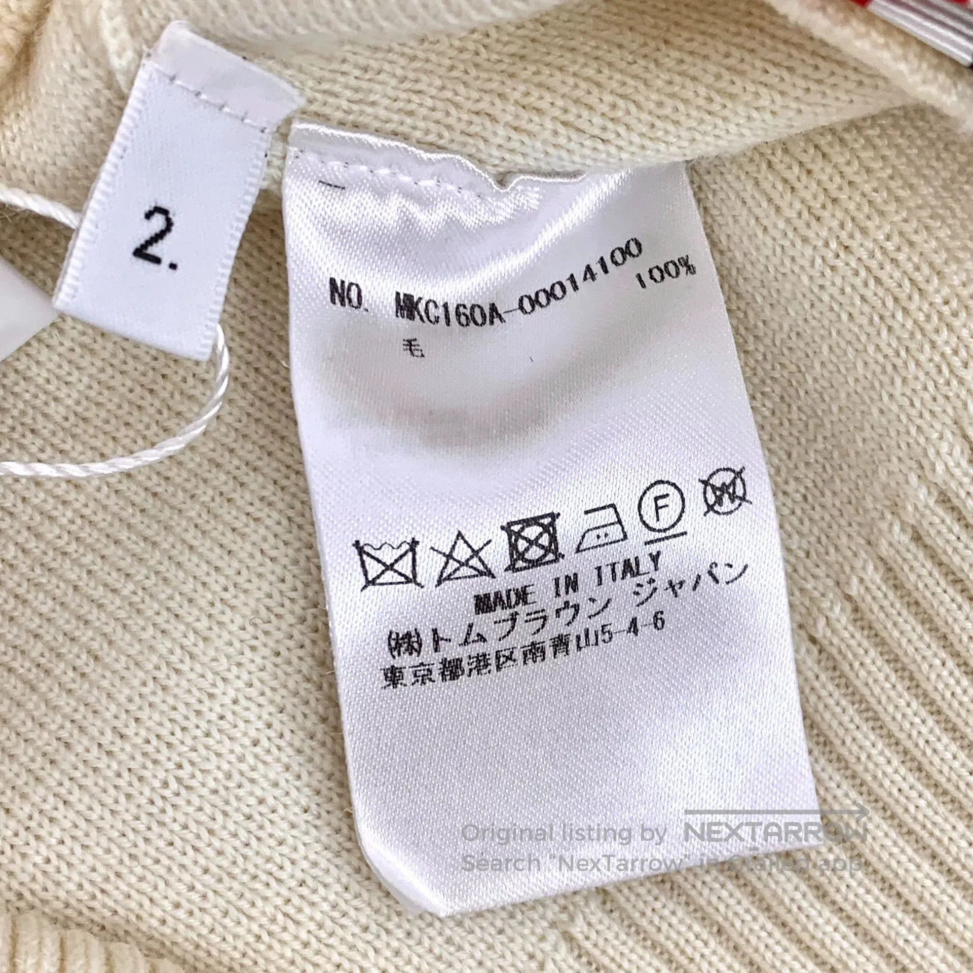 Thom Browne beige classic wool V. Size US M / EU 48-50 / 2 - 6 Thumbnail