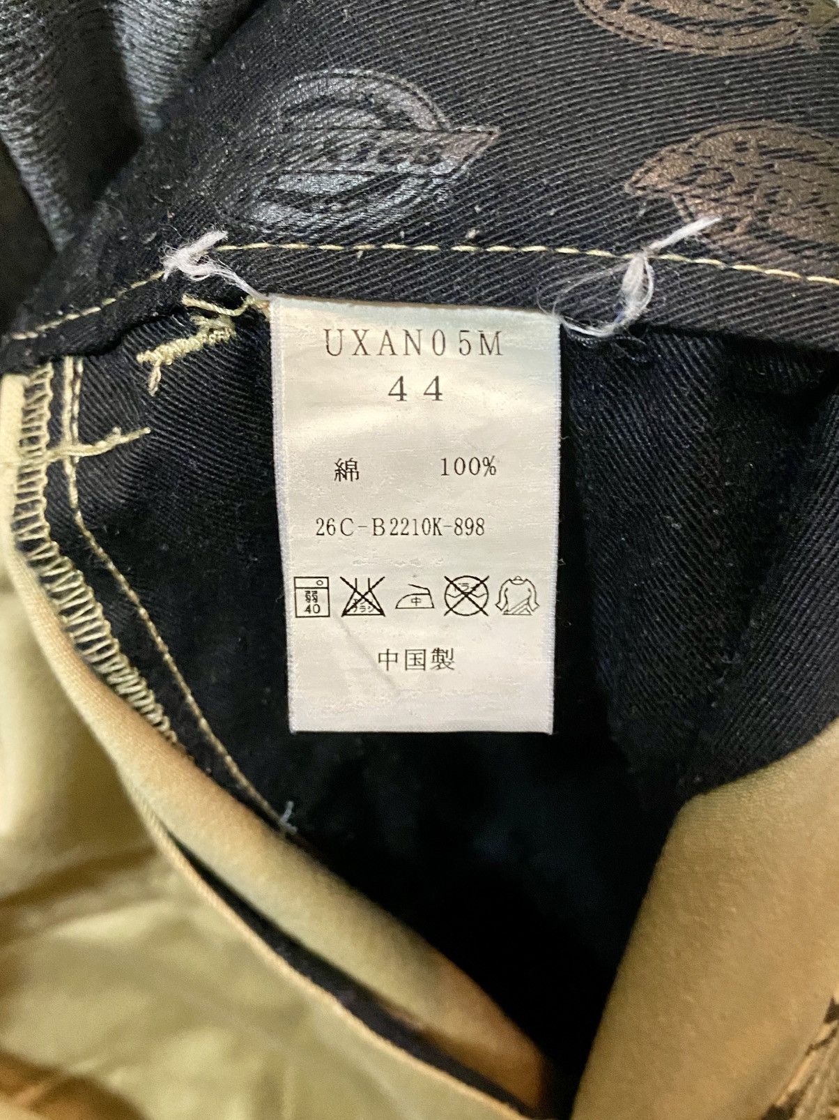 Dickies Dickies X And A cheetah print Japanese denim Size US 44 / EU 60 - 5 Thumbnail