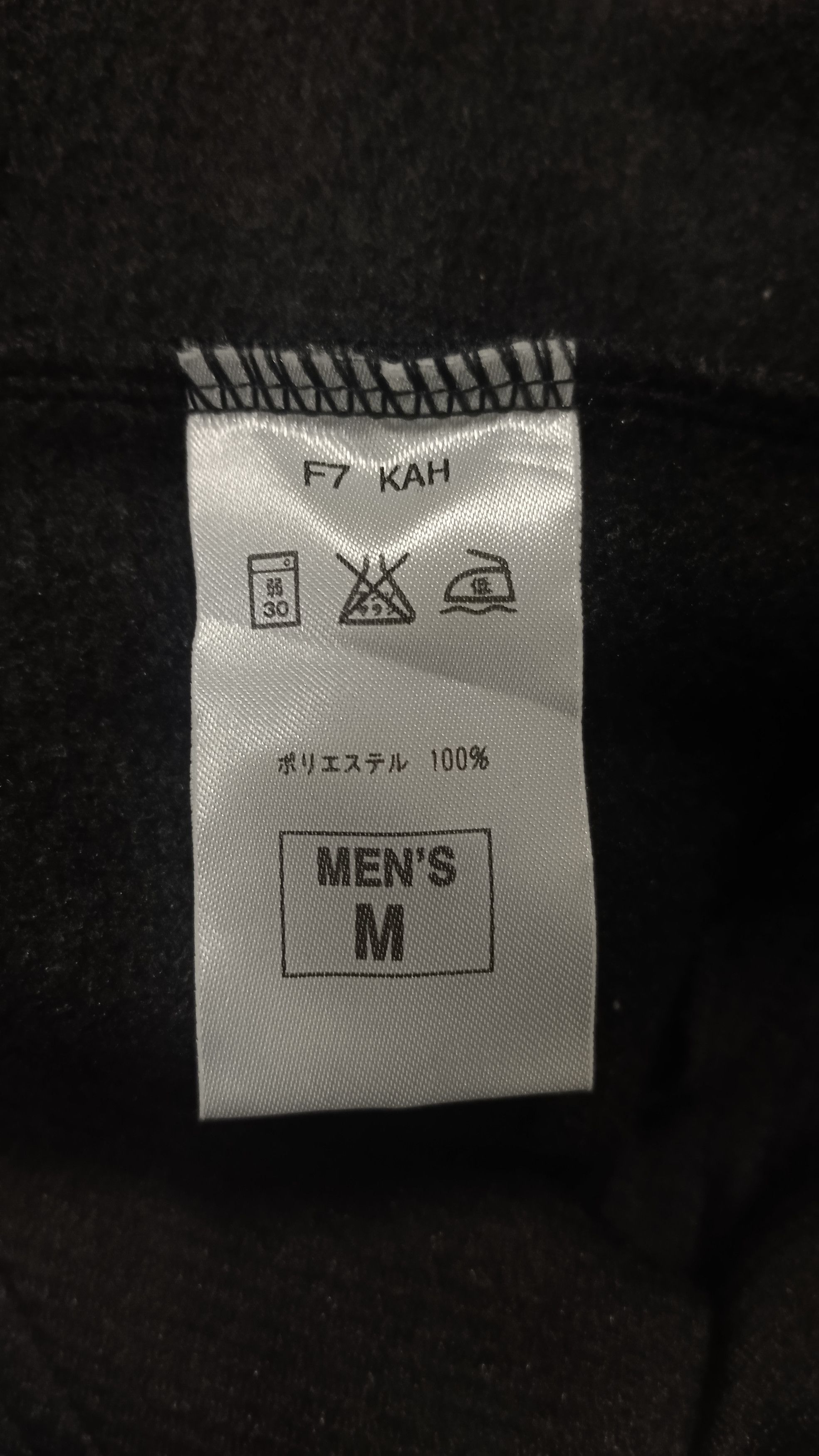 Nike × Vintage 🔥 Rare Vintage Button Up Nike Basketball Track Top Size US M / EU 48-50 / 2 - 11 Thumbnail