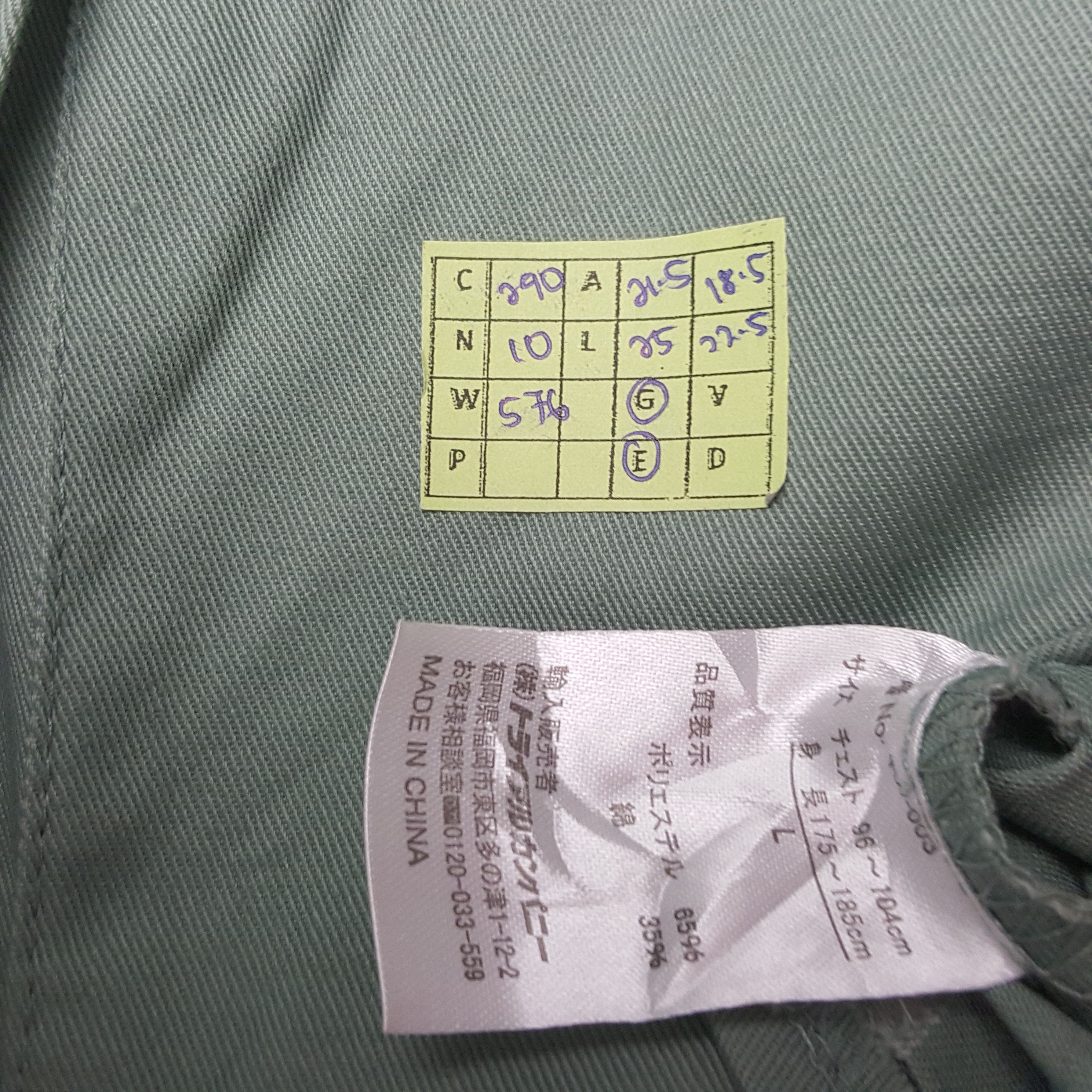 Japanese Brand × Vintage Vintage Racing Development TRD Toyota Custom Jacket C290N10 Size US M / EU 48-50 / 2 - 7 Thumbnail