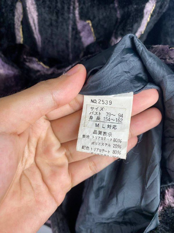 Japanese Brand Vintage Rare Design Mohair Jacket Size US L / EU 52-54 / 3 - 7 Thumbnail