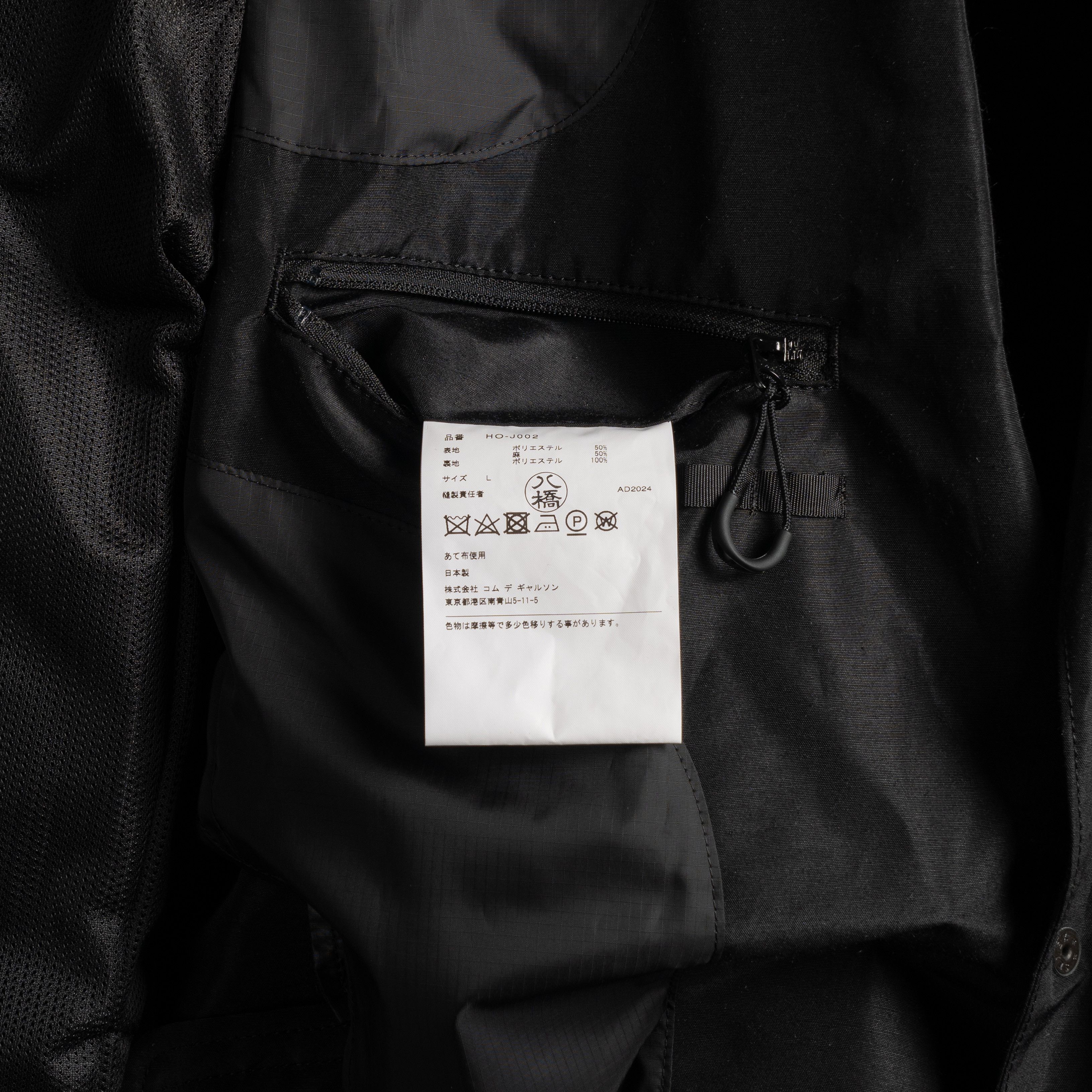 Comme des Garcons Homme Comme Des Garcons Homme SS25 Shimmer Technical Blazer Black Size US L / EU 52-54 / 3 - 15 Thumbnail