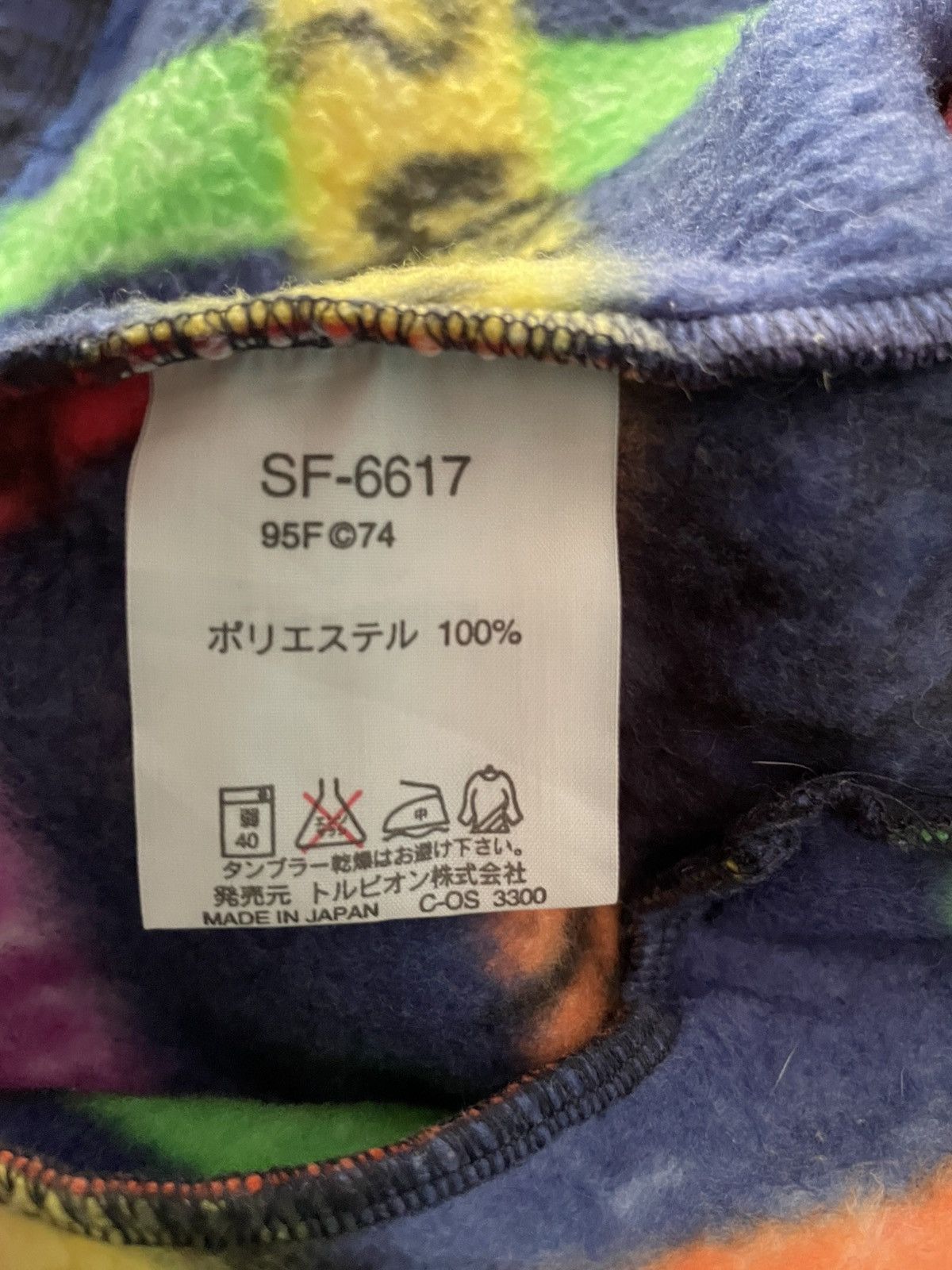 Japanese Brand × Vintage Vintage Senofich Streetwear Hoodie Size US M / EU 48-50 / 2 - 6 Thumbnail