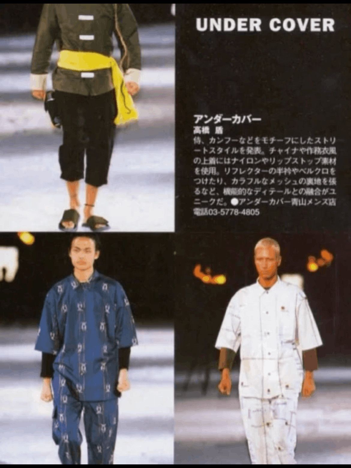 Undercover Undercover Futura Shirt-2508 Size US M / EU 48-50 / 2 - 7 Thumbnail