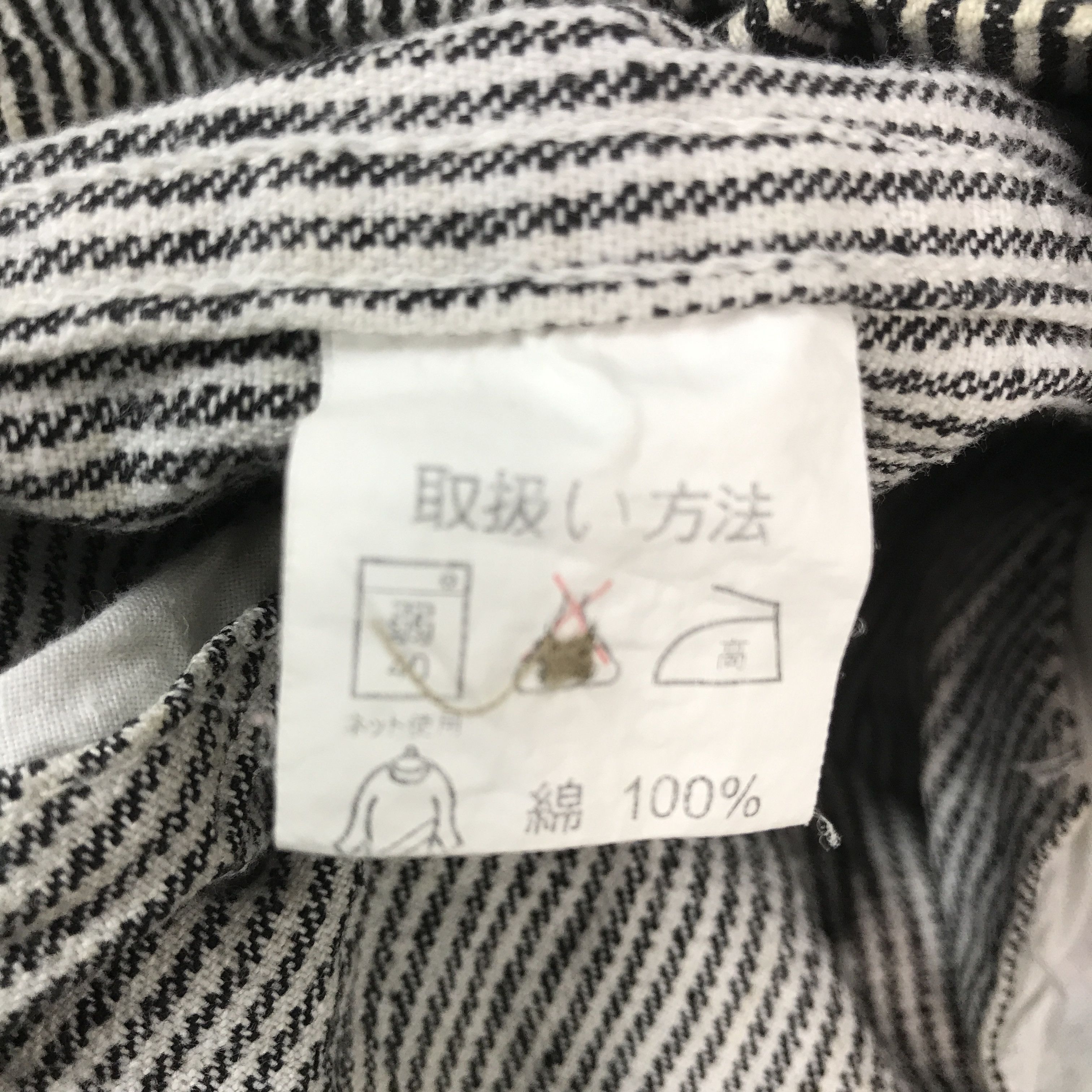 Japanese Brand Vtg our house hickory workers jacket Size US M / EU 48-50 / 2 - 14 Thumbnail