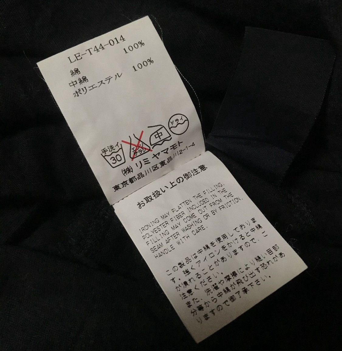 Limi Feu Vintage Limi feu black mini dress Size S / US 4 / IT 40 - 4 Thumbnail