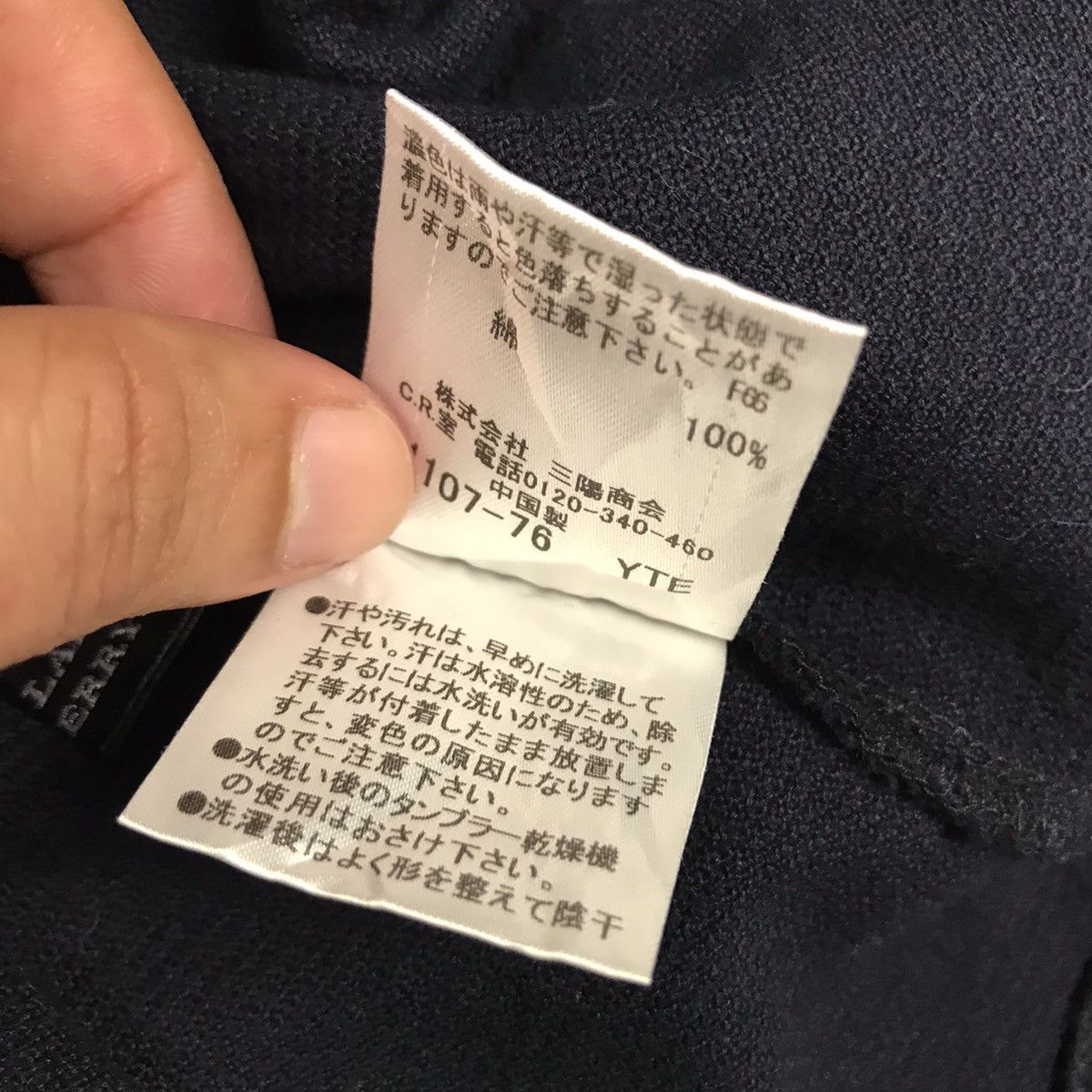Burberry BURBERRY BLACK LABEL NAVY COTTON COAT JACKET Size US M / EU 48-50 / 2 - 10 Thumbnail