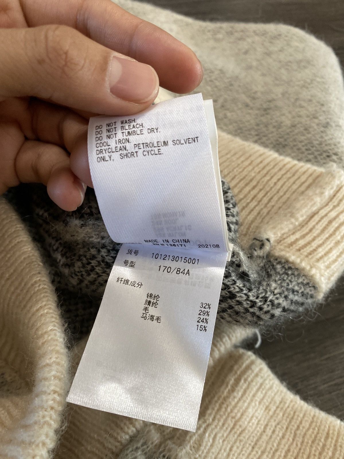 Xlarge XLarge Skull Knit Sweater (M) Size US M / EU 48-50 / 2 - 5 Thumbnail