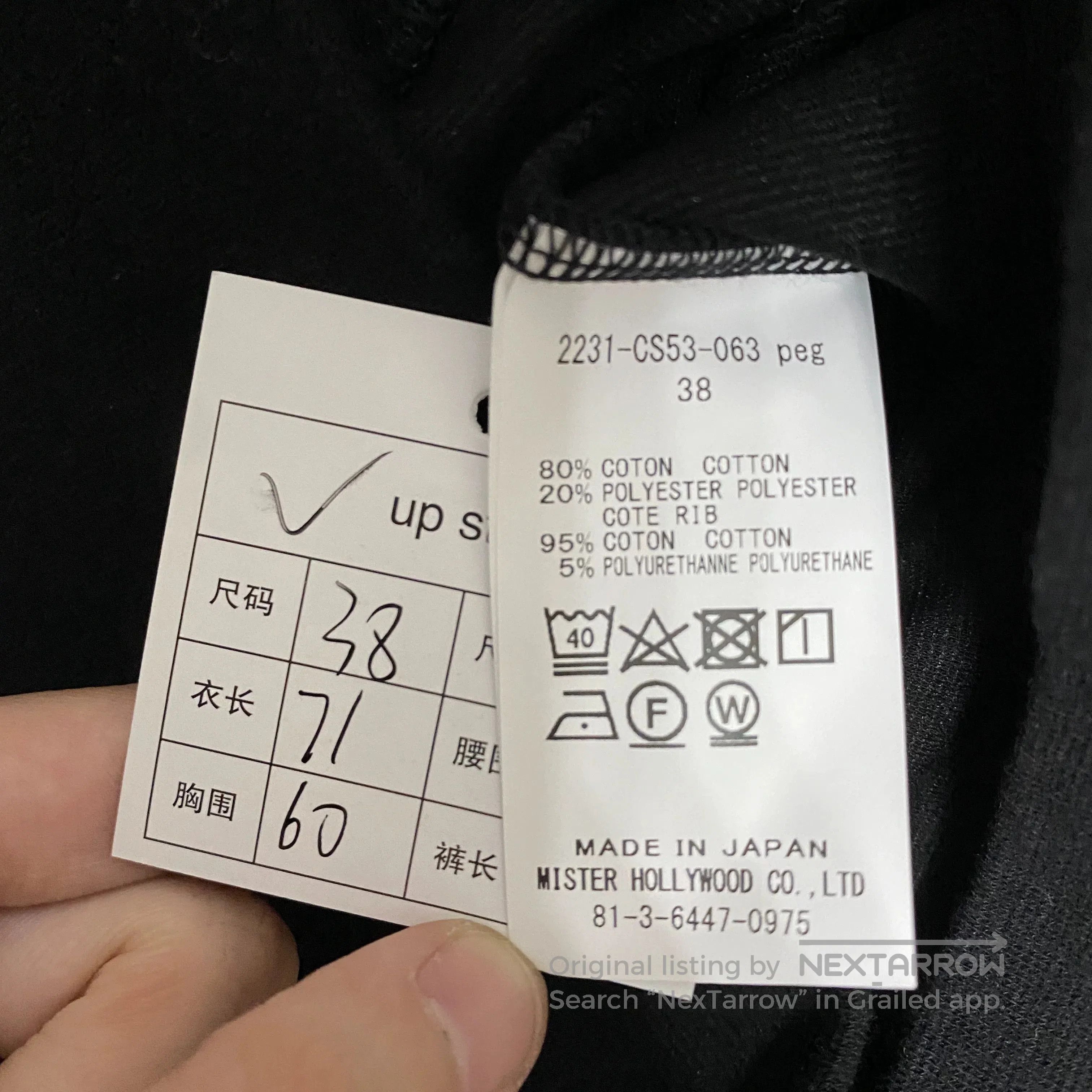 N.Hoolywood N.HOOLYWOOD 23SS Oversized Short. Size US M / EU 48-50 / 2 - 6 Thumbnail