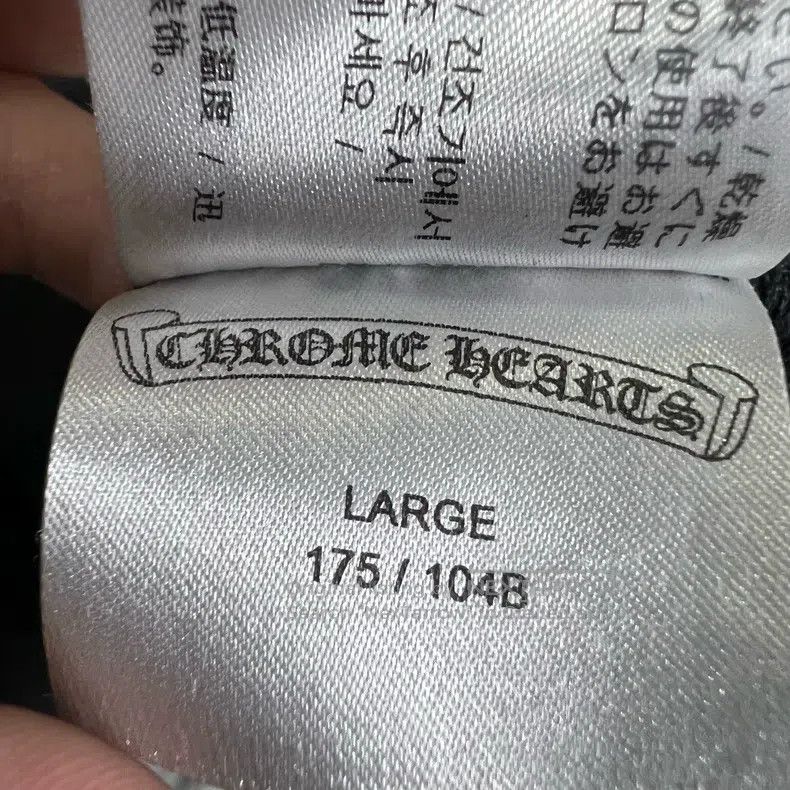Chrome Hearts CHROME HEARTS Size L Sword gradient long sleeve Size US L / EU 52-54 / 3 - 6 Thumbnail