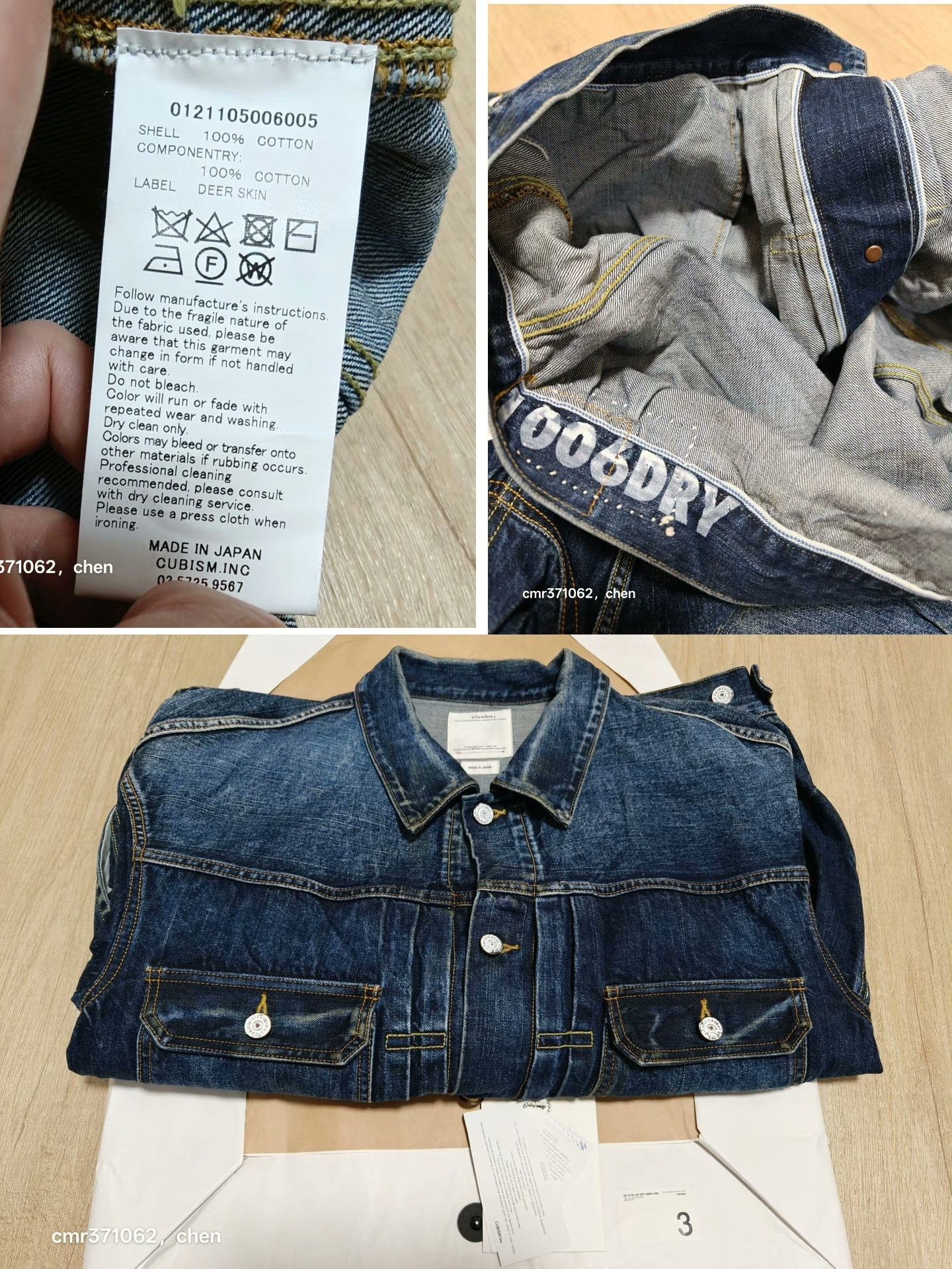 Visvim VISVIM 21SS 101XX DRY DMGD Jacket Size US L / EU 52-54 / 3 - 9 Thumbnail