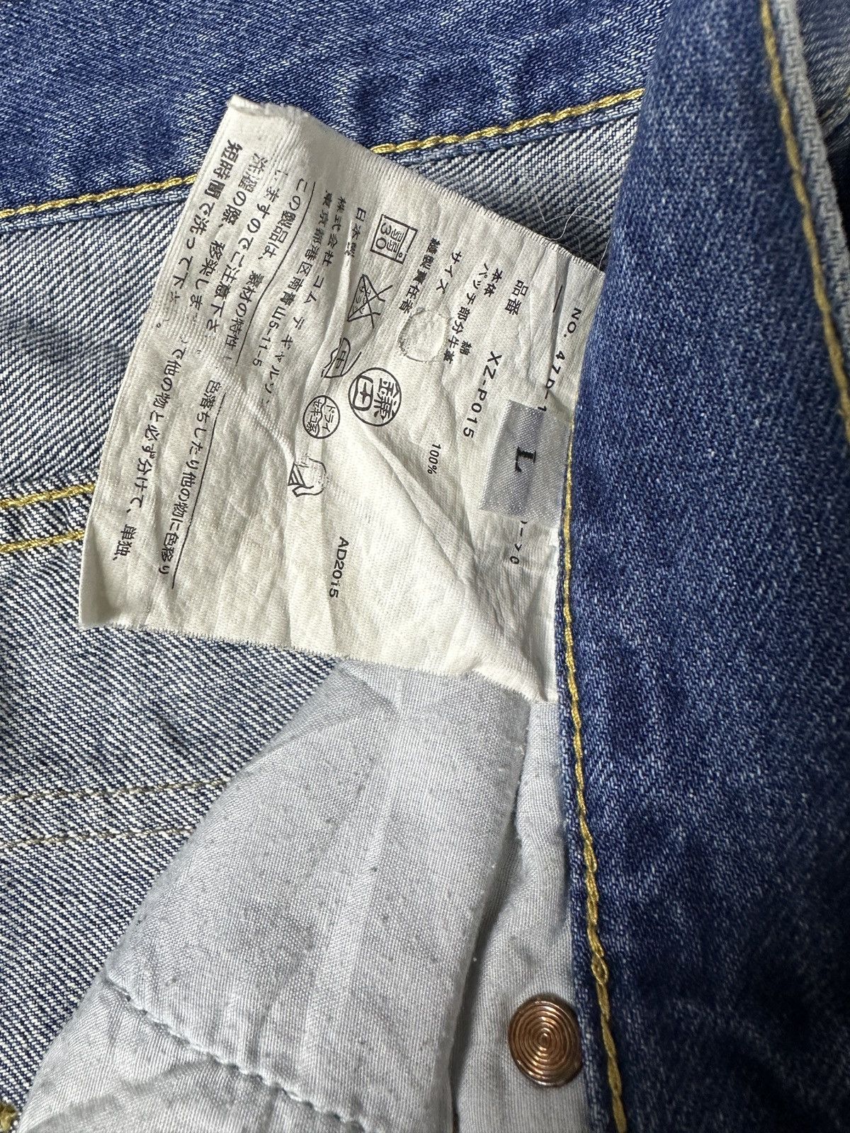 Comme des Garcons × Junya Watanabe CDG - JUNYA WATANABE — DENIM PATCHWORK JEANS Size US 32 / EU 48 - 6 Thumbnail