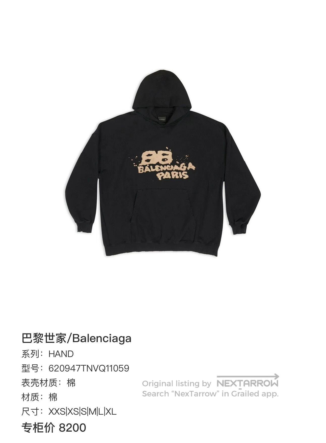 Balenciaga Black Graffiti Pullover Hoodie by Balenciaga. Size US M / EU 48-50 / 2 - 5 Thumbnail