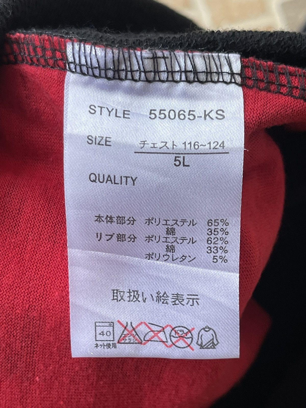 Beauty Beast × If Six Was Nine × Japanese Brand Y2K Space Opera Skull Fullprint Japanese Brand Hoodie Size US XL / EU 56 / 4 - 7 Thumbnail