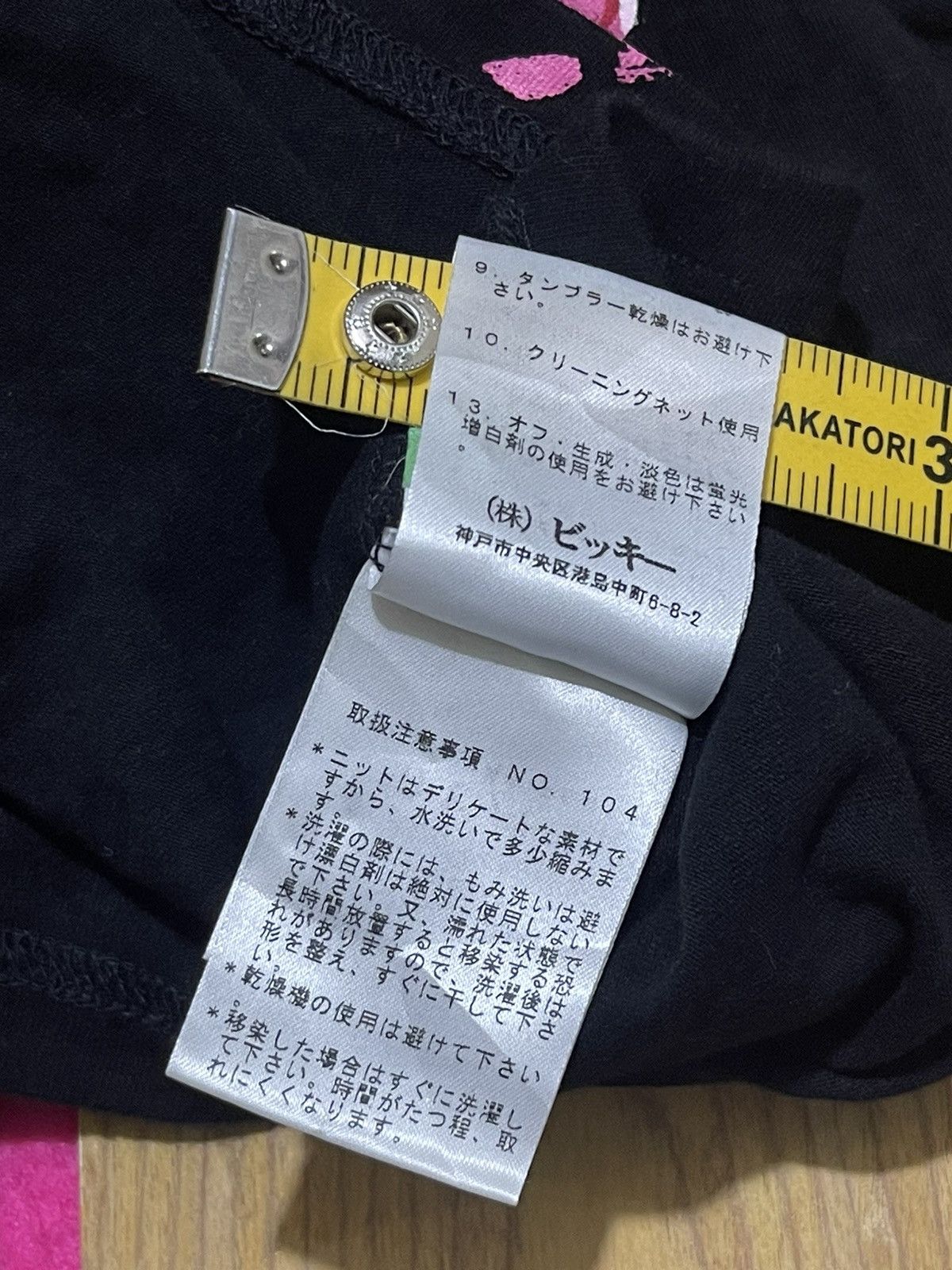 If Six Was Nine Y2K VICKY COUTURE long sleeve tshirt women Size S / US 4 / IT 40 - 7 Thumbnail