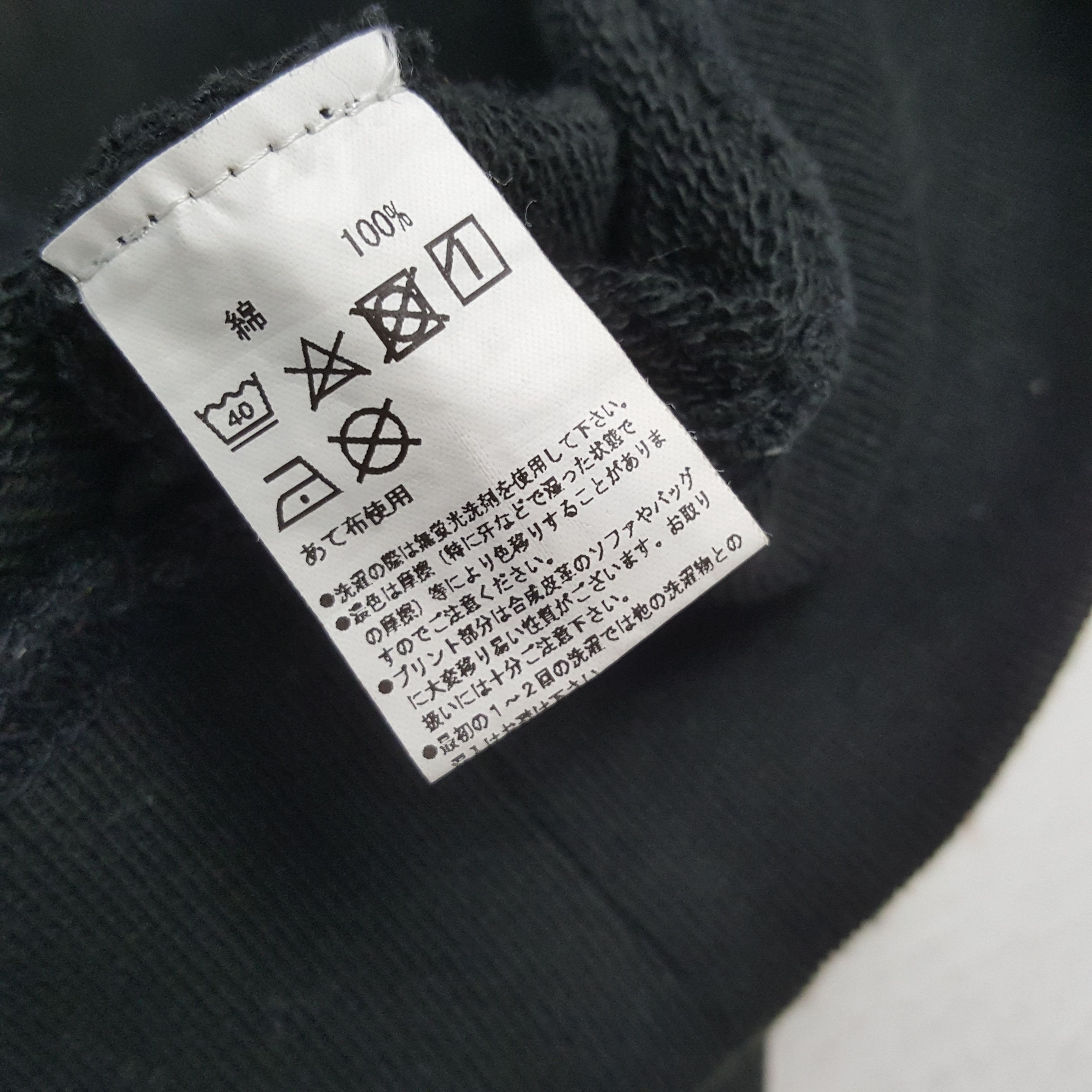 Band Tees × Vintage Vintage MAXIMUM THE HORMONE Japan Heavy Metal Band Hoodies Size US M / EU 48-50 / 2 - 9 Thumbnail