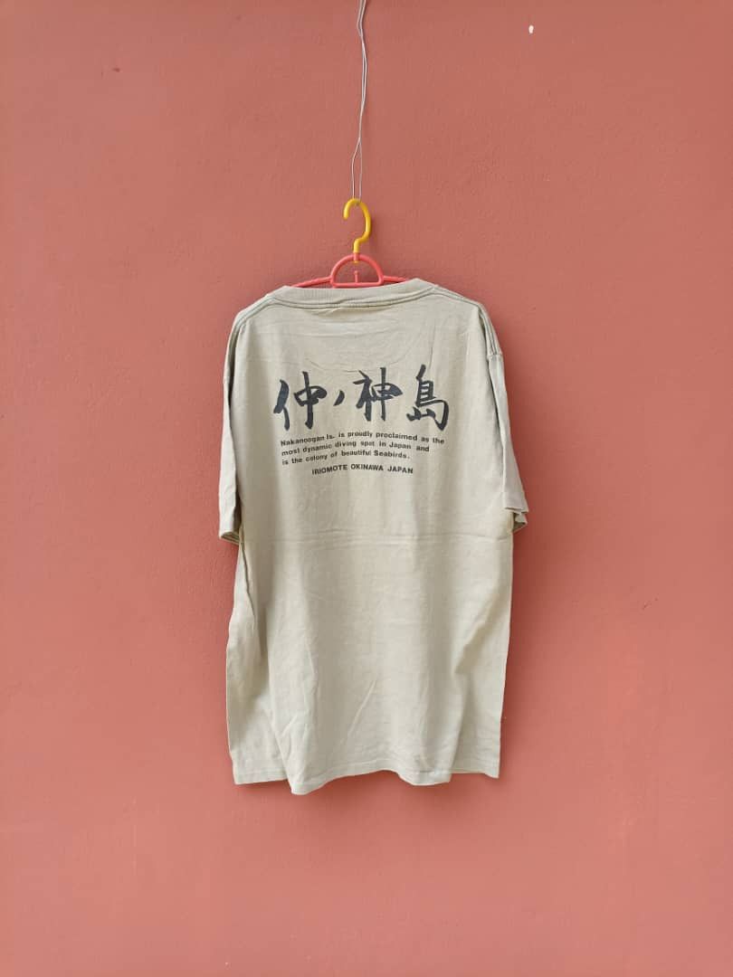 Vintage Vintage Dive IKINAWA IRIOMOTE Size US XL / EU 56 / 4 - 1 Thumbnail