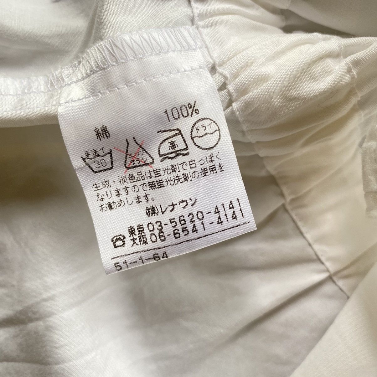 Norma Kamali ONO NORMA KAMALI White Cap Sleeve Blouse with Gathered Waist Size XL / US 12-14 / IT 48-50 - 17 Thumbnail