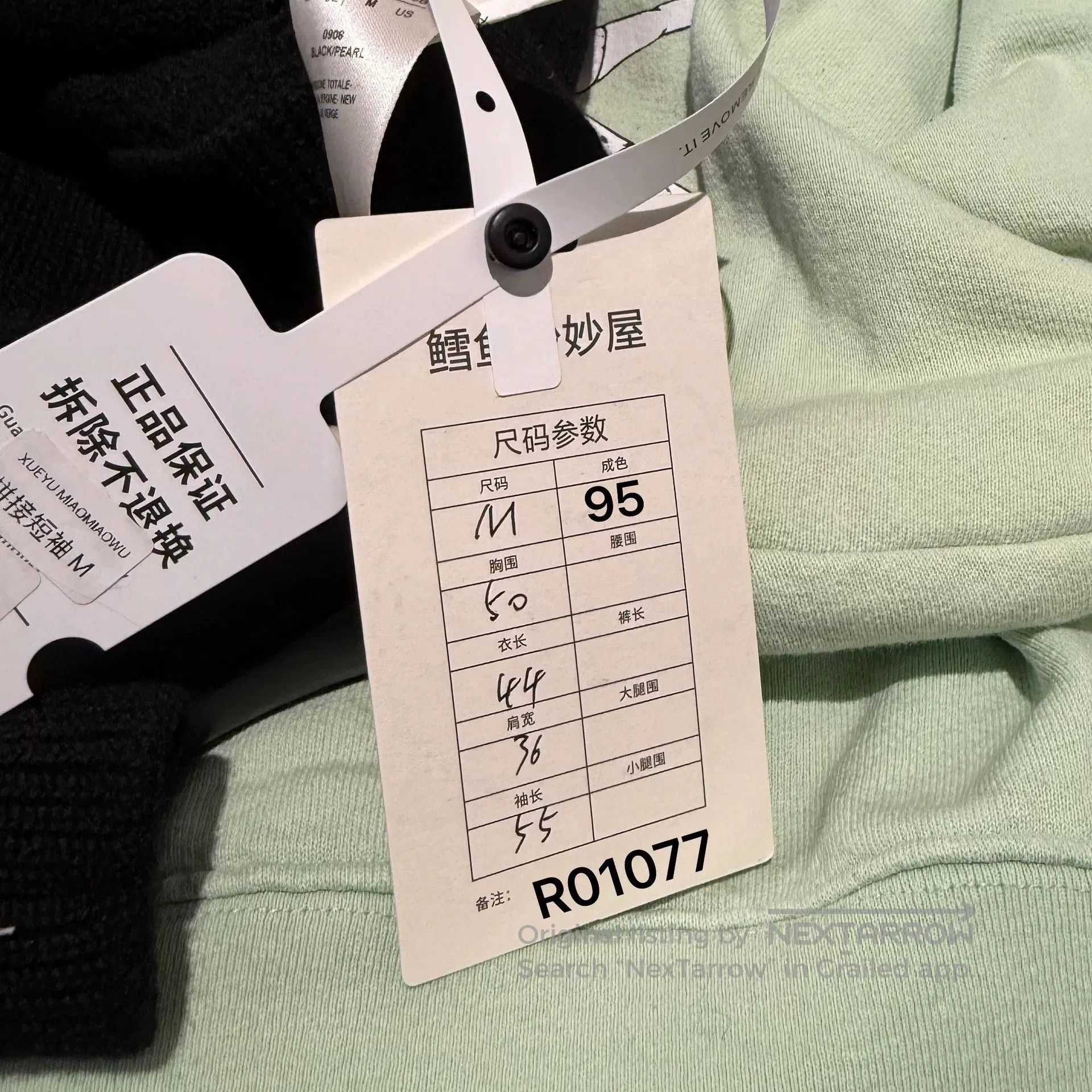 Rick Owens Rick Owens Main Line Wool Geometric Sweater. Size US M / EU 48-50 / 2 - 7 Thumbnail