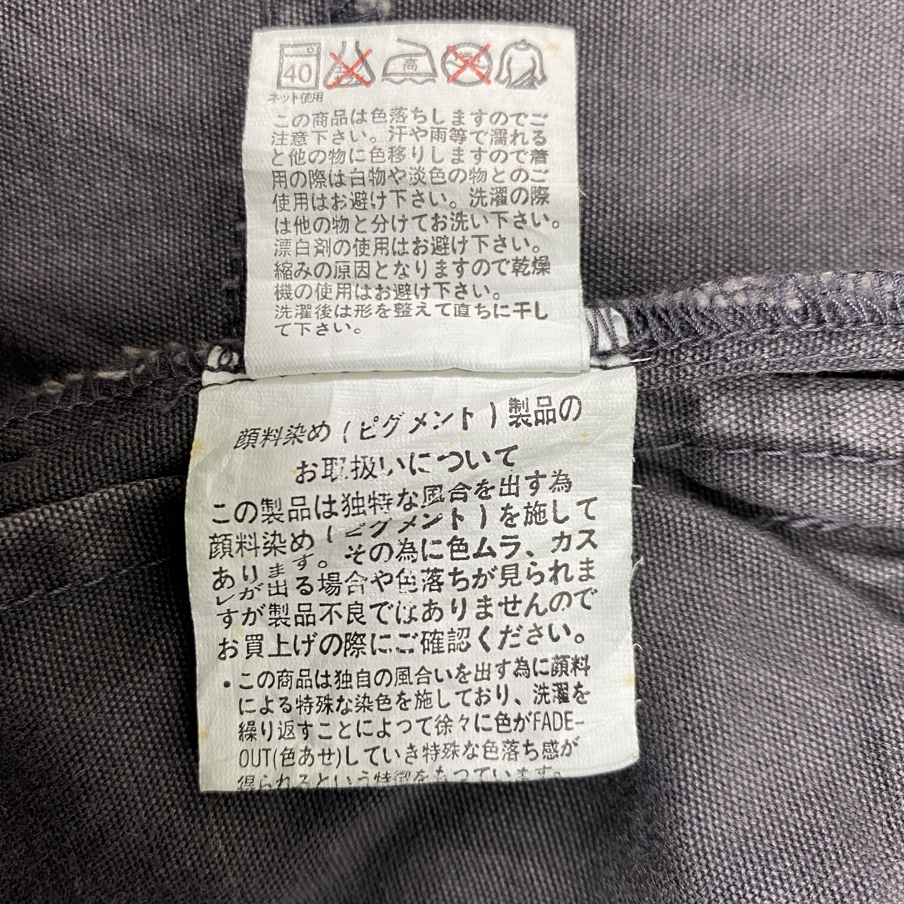 If Six Was Nine Vintage Seditionaries Bondage Denim Bike Jacket- J397 Size US M / EU 48-50 / 2 - 9 Thumbnail