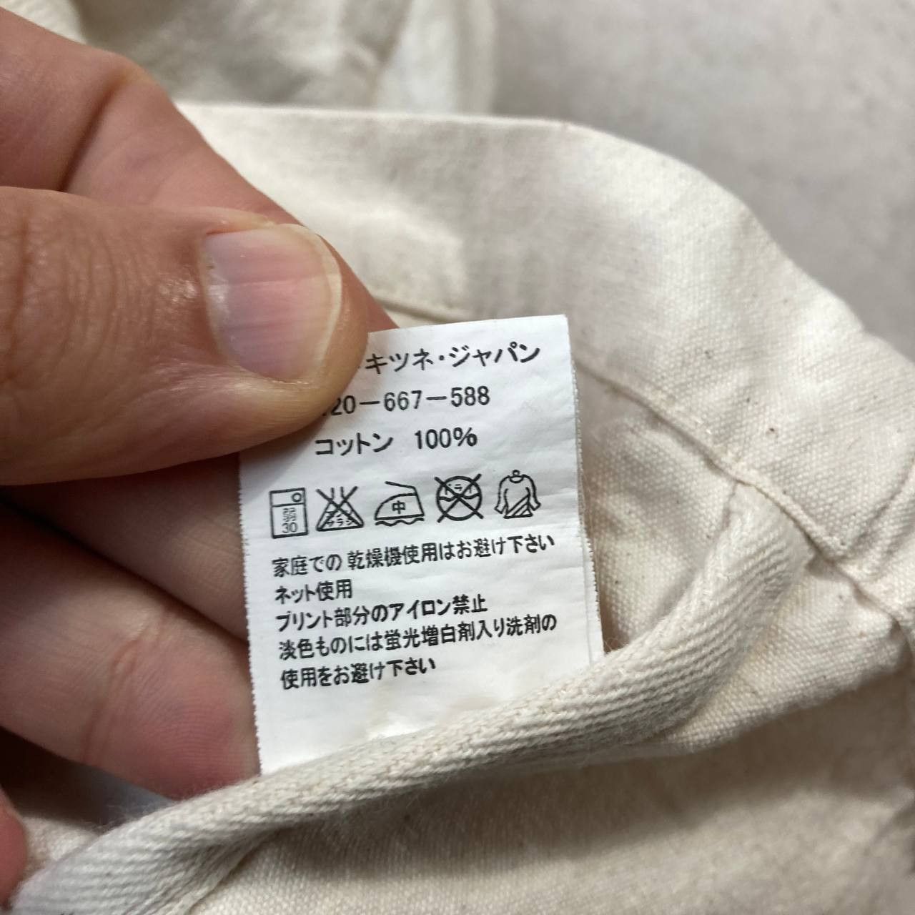Maison Kitsune Maison Kitsune Tote Bag Size ONE SIZE - 6 Thumbnail
