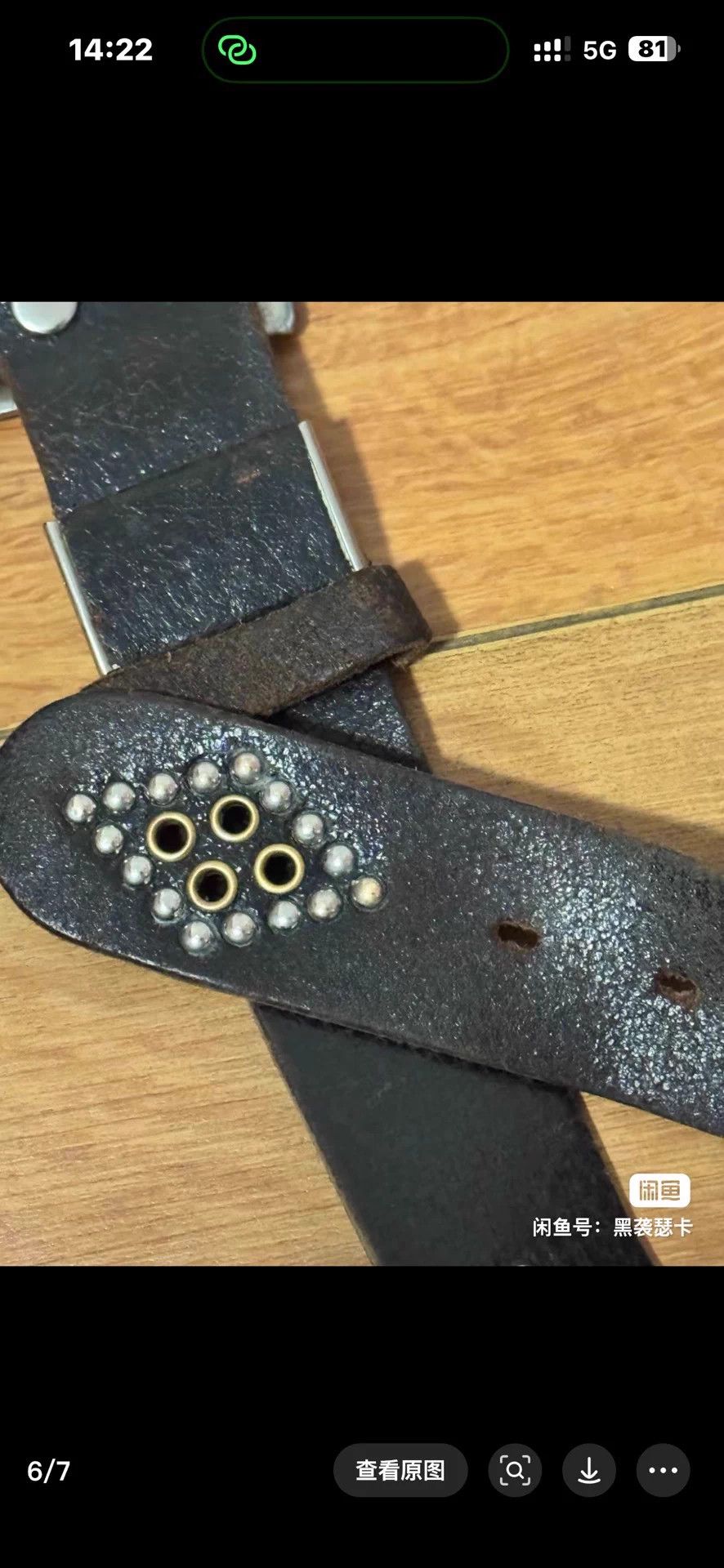 Other Kaki Japanese Diamond Rivet Cracked Cowhide Belt Size ONE SIZE - 6 Thumbnail